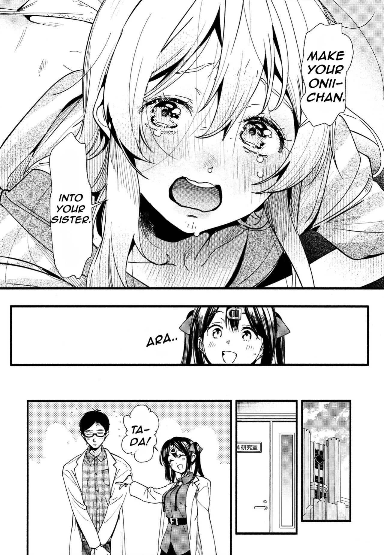 (C102) [Irodori Gyuunyuu 4.5% (Higashide Irodori)] Mou Zutto On'nanokode Ii! (Onii-chan wa Oshimai!) [Nerissa's Barely Competent Jailbird Scans]