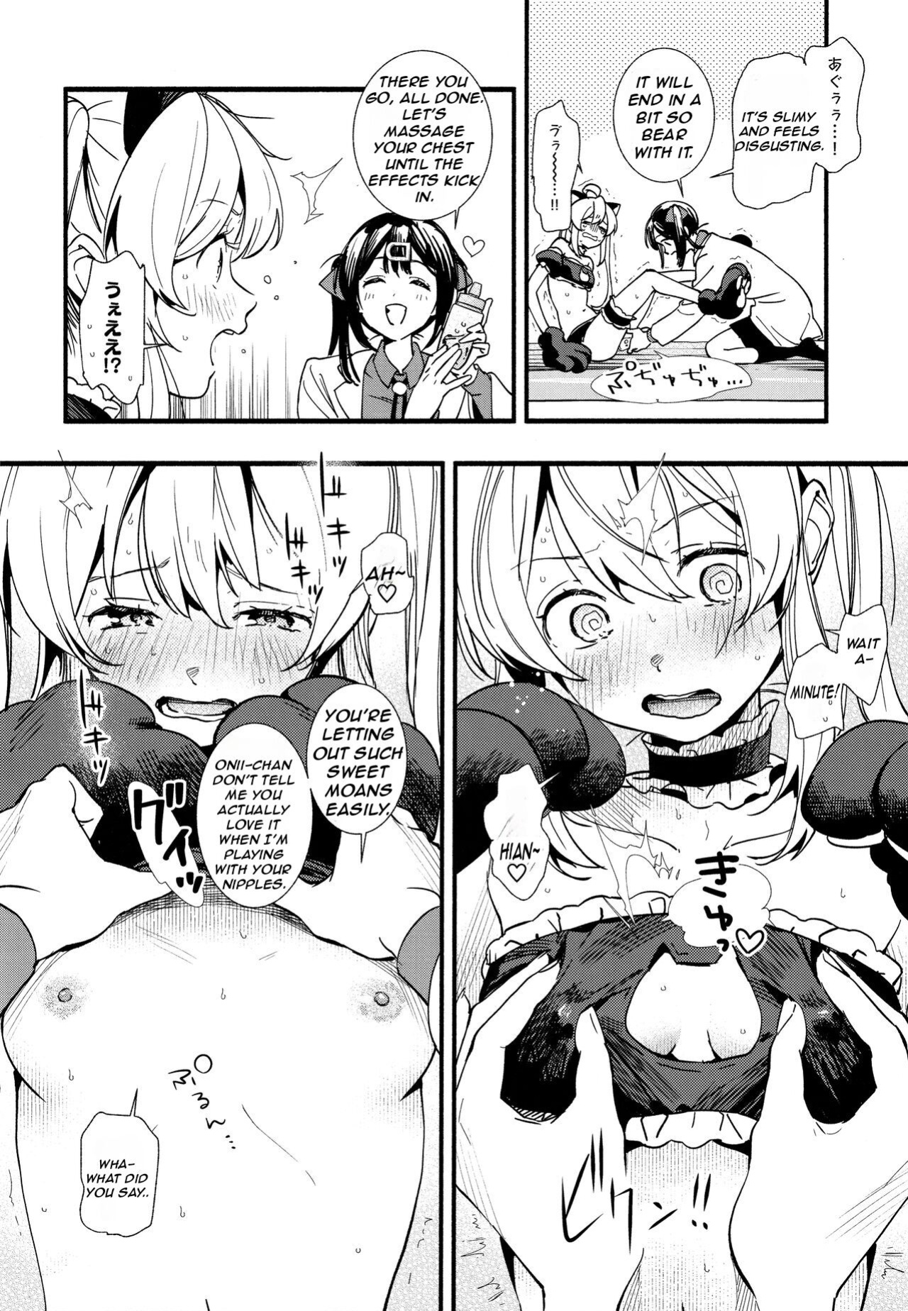 (C102) [Irodori Gyuunyuu 4.5% (Higashide Irodori)] Mou Zutto On'nanokode Ii! (Onii-chan wa Oshimai!) [Nerissa's Barely Competent Jailbird Scans]