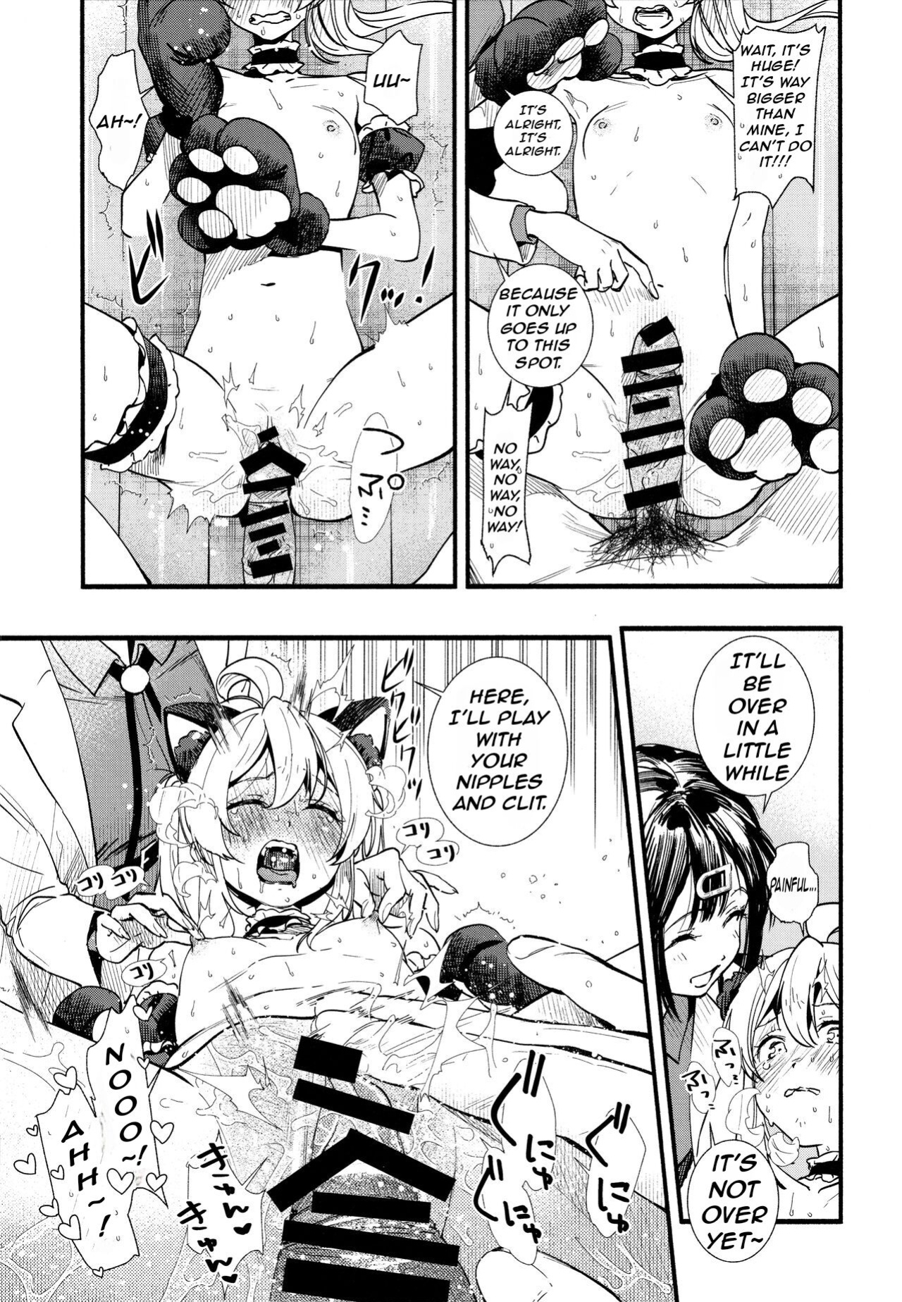 (C102) [Irodori Gyuunyuu 4.5% (Higashide Irodori)] Mou Zutto On'nanokode Ii! (Onii-chan wa Oshimai!) [Nerissa's Barely Competent Jailbird Scans]