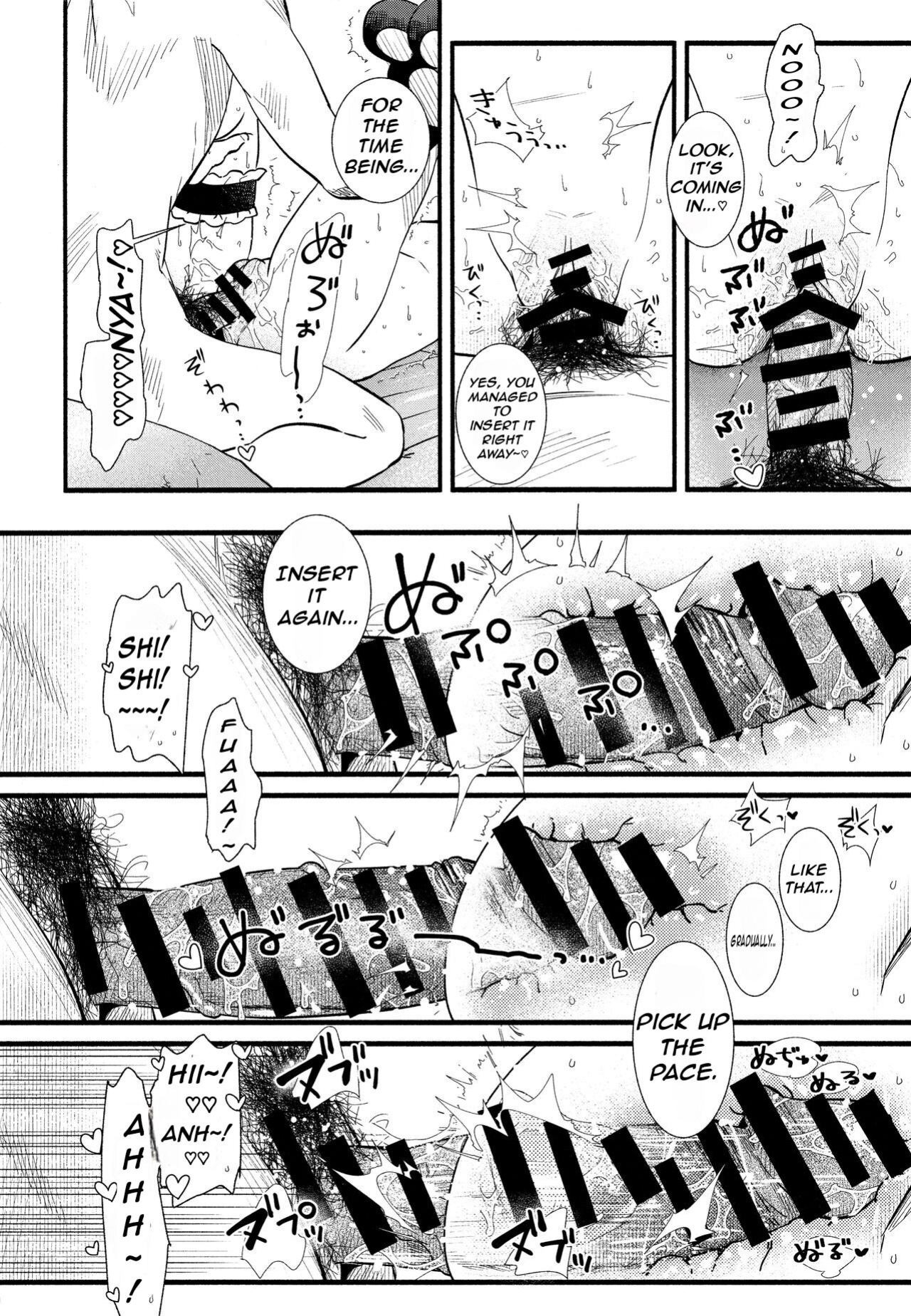 (C102) [Irodori Gyuunyuu 4.5% (Higashide Irodori)] Mou Zutto On'nanokode Ii! (Onii-chan wa Oshimai!) [Nerissa's Barely Competent Jailbird Scans]