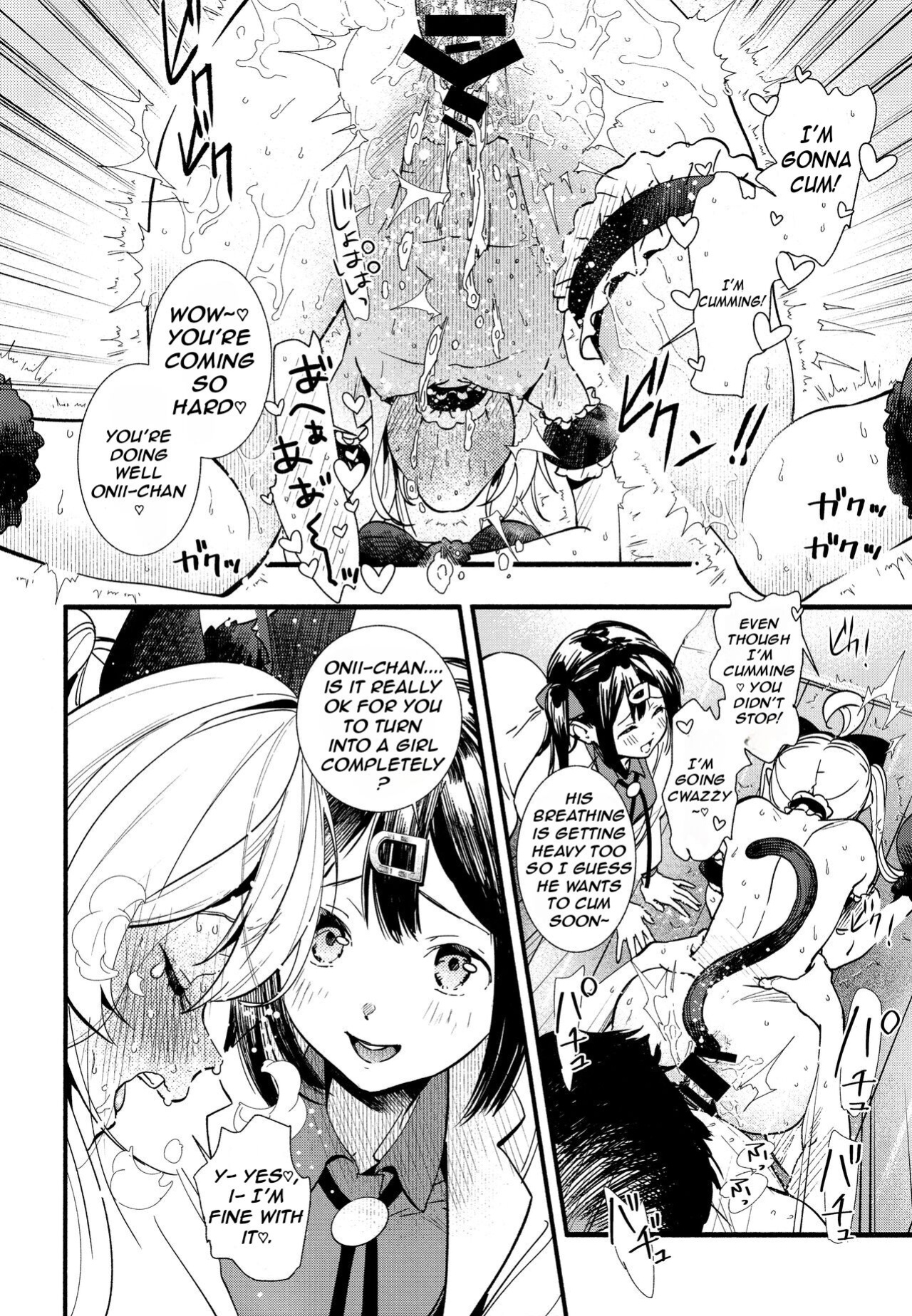 (C102) [Irodori Gyuunyuu 4.5% (Higashide Irodori)] Mou Zutto On'nanokode Ii! (Onii-chan wa Oshimai!) [Nerissa's Barely Competent Jailbird Scans]