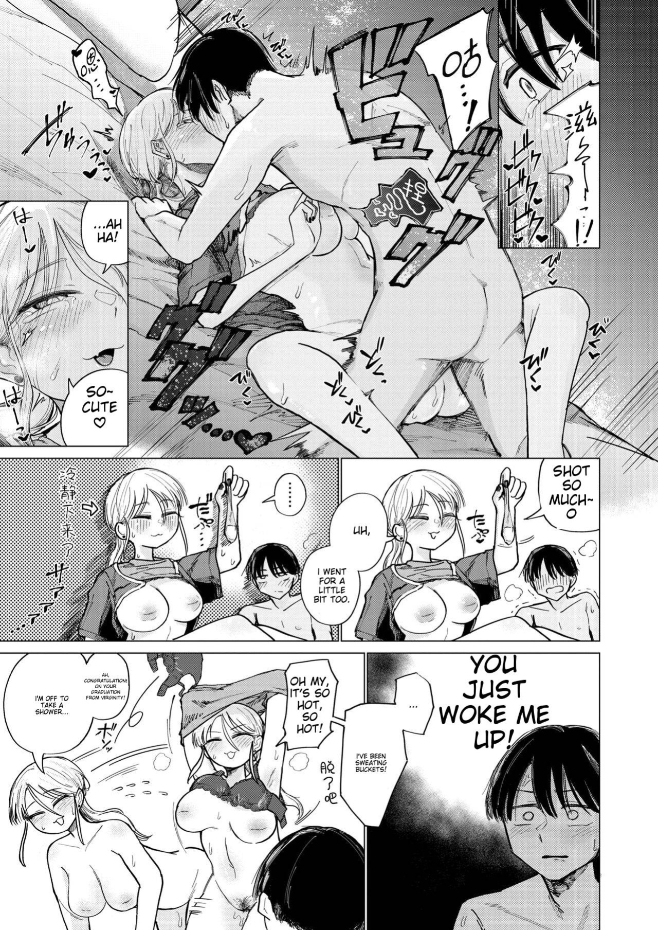 [Ono Miren] Female of Dreams