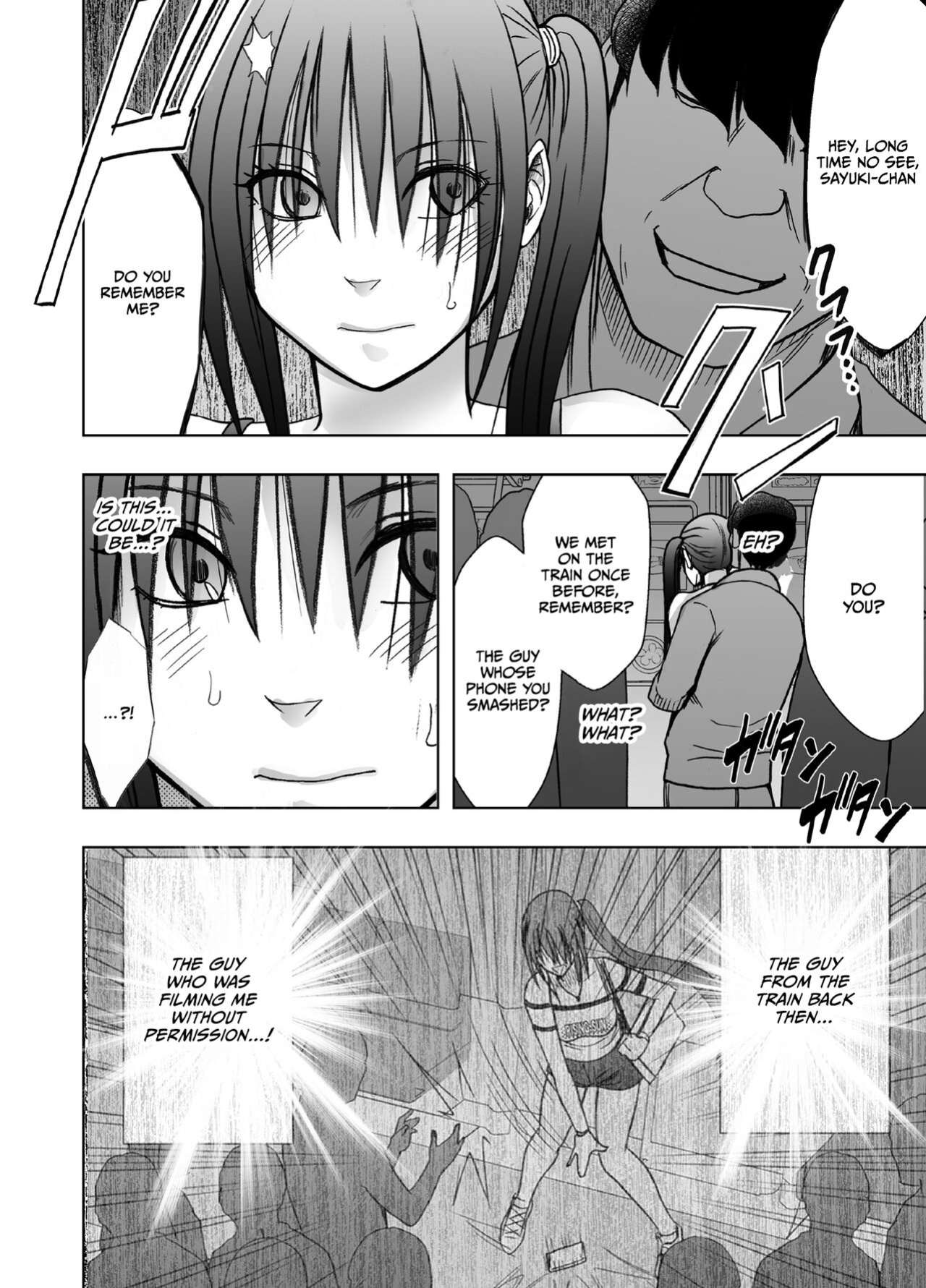 [Crimson] Meirei ni Sakaraenai Onna Nagumo Sayuki Hen [CulturedCommissions]