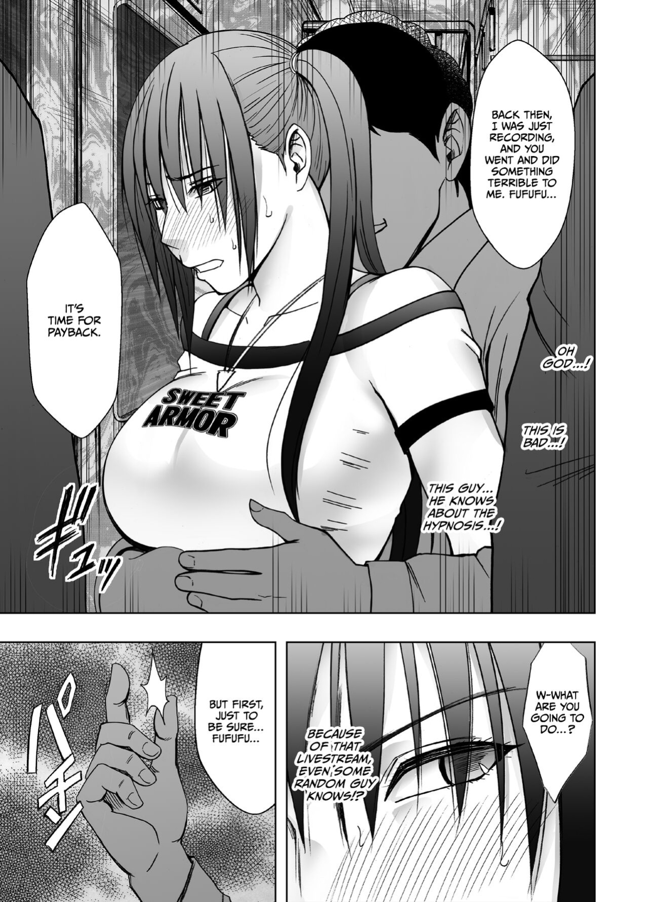 [Crimson] Meirei ni Sakaraenai Onna Nagumo Sayuki Hen [CulturedCommissions]