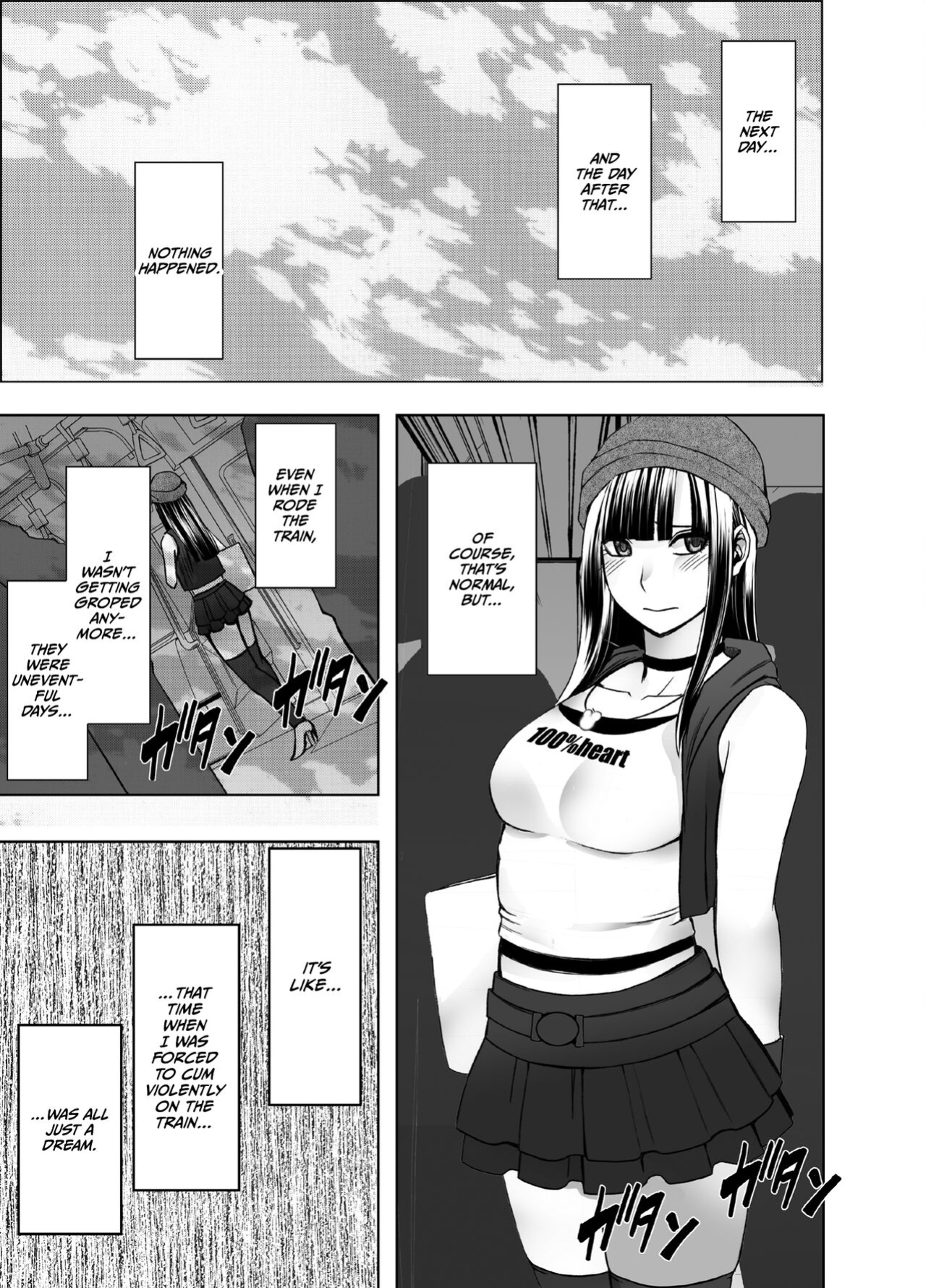 [Crimson] Virgin Train R3 (Final chapter) [CulturedCommissions]
