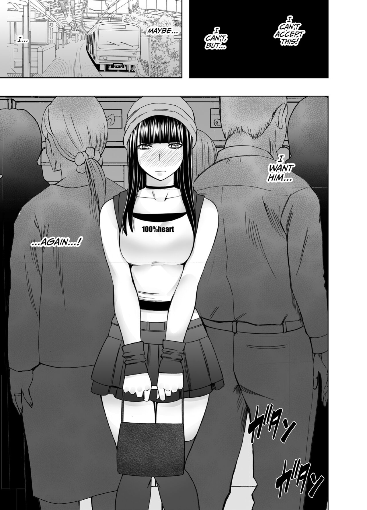 [Crimson] Virgin Train R3 (Final chapter) [CulturedCommissions]