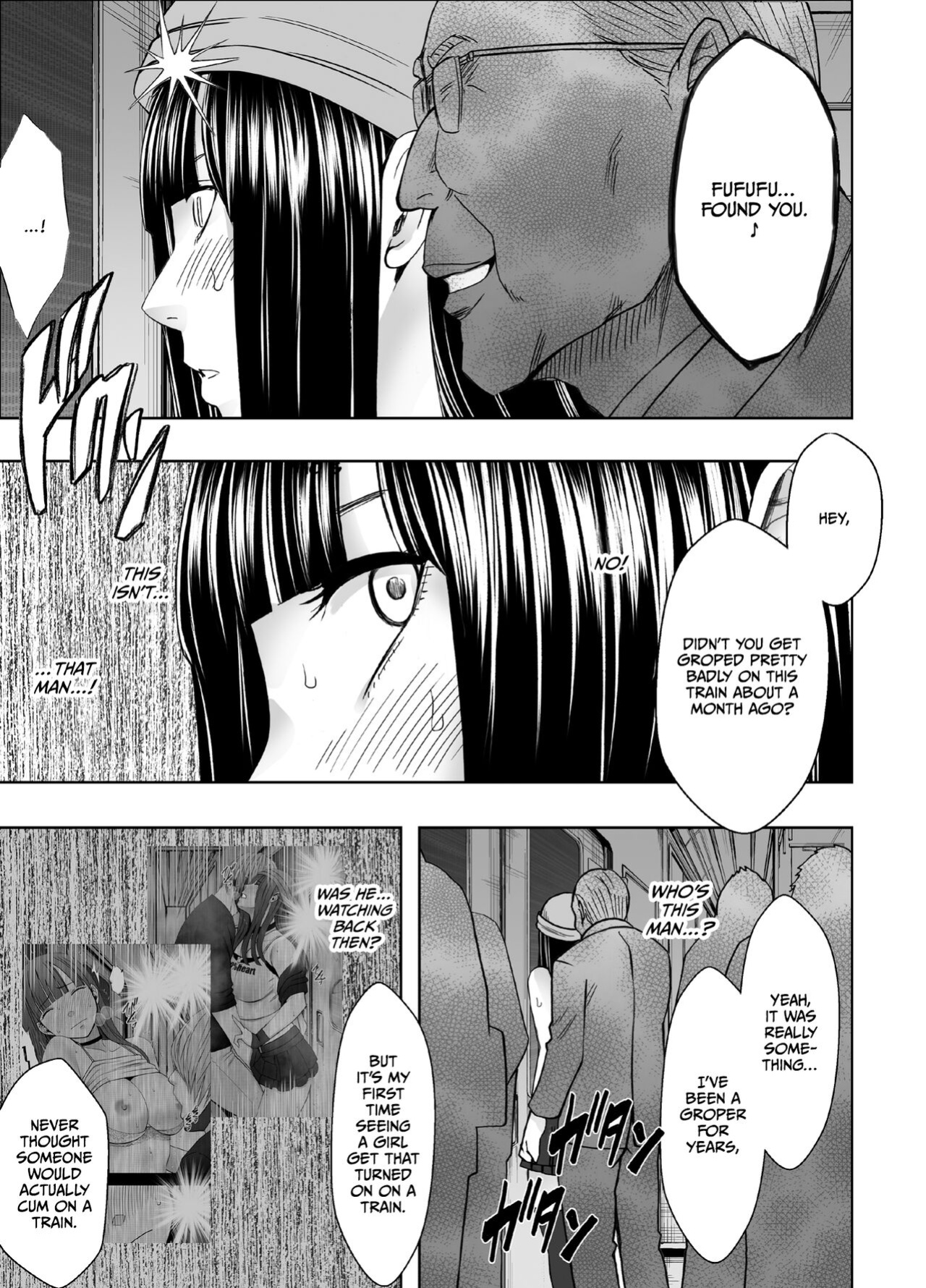 [Crimson] Virgin Train R3 (Final chapter) [CulturedCommissions]