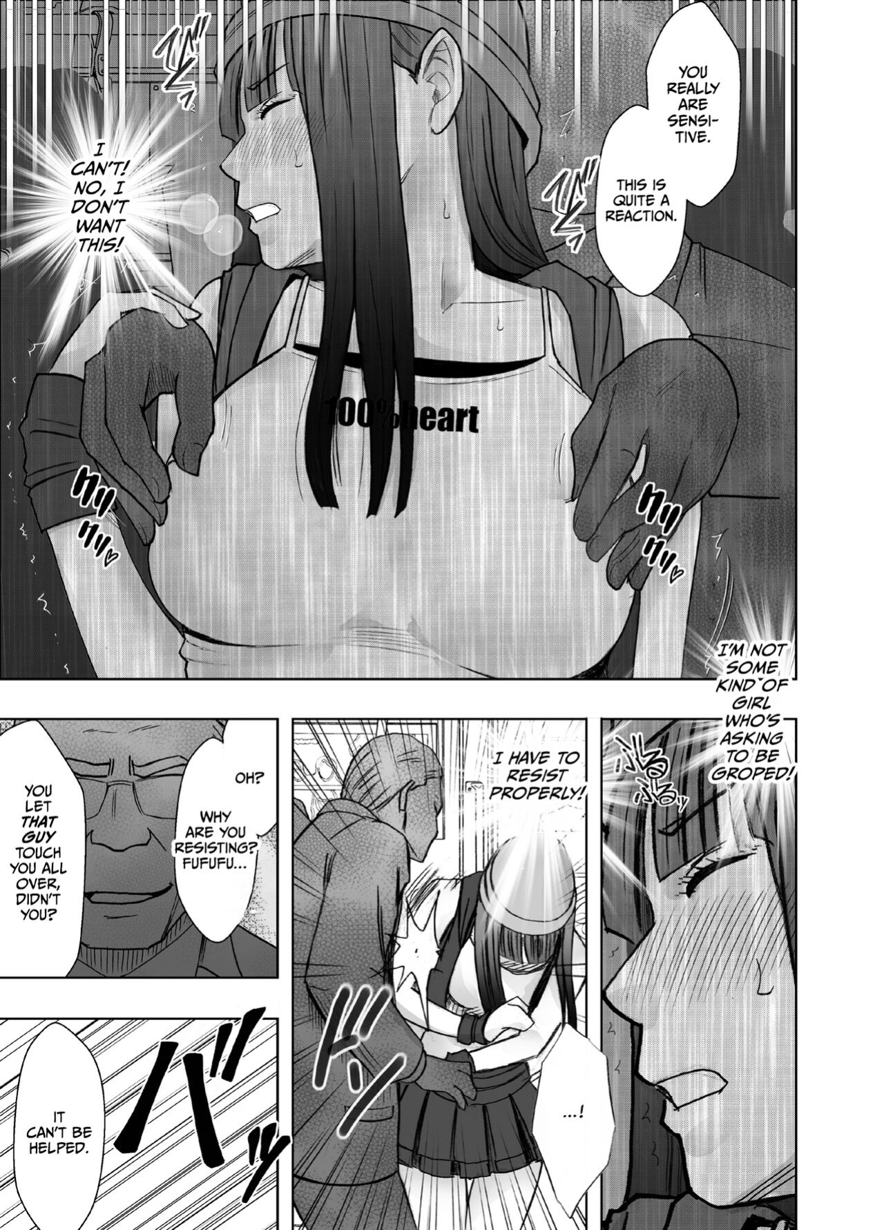 [Crimson] Virgin Train R3 (Final chapter) [CulturedCommissions]