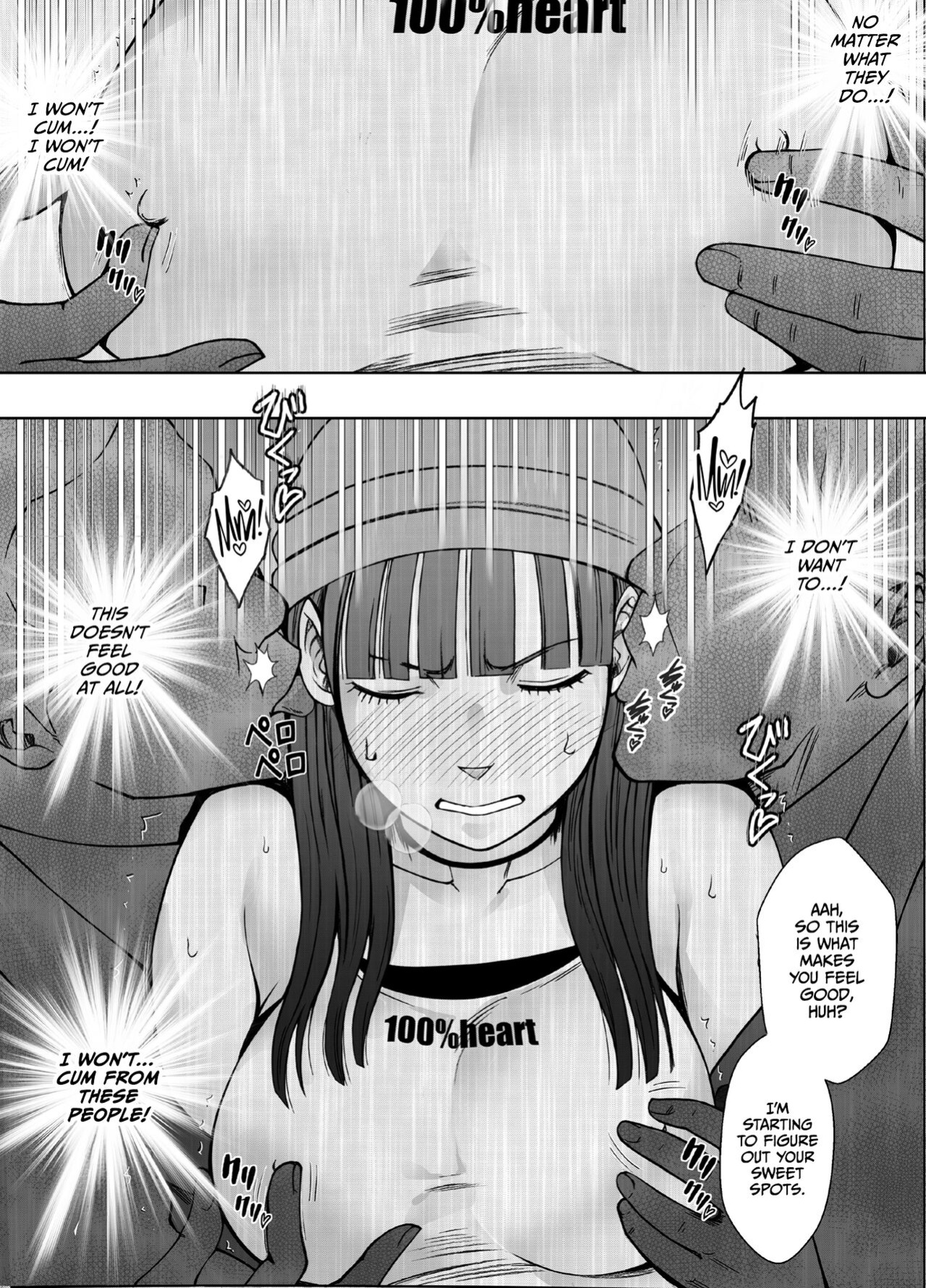[Crimson] Virgin Train R3 (Final chapter) [CulturedCommissions]