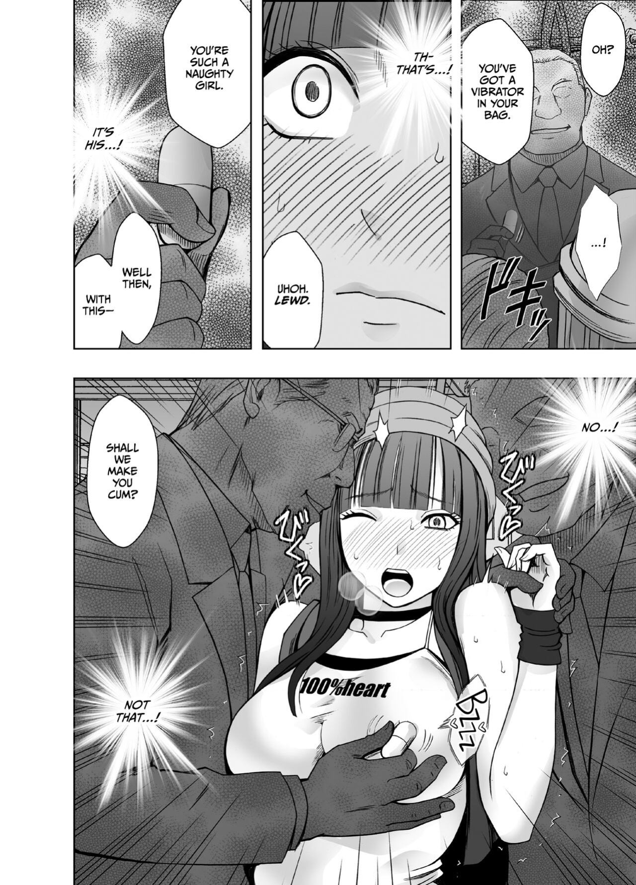 [Crimson] Virgin Train R3 (Final chapter) [CulturedCommissions]