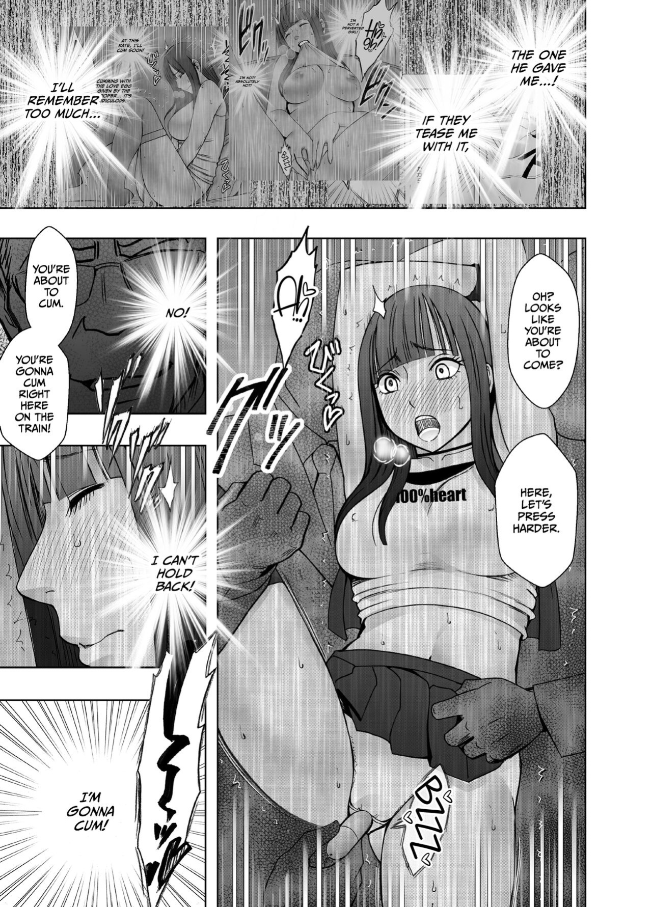 [Crimson] Virgin Train R3 (Final chapter) [CulturedCommissions]