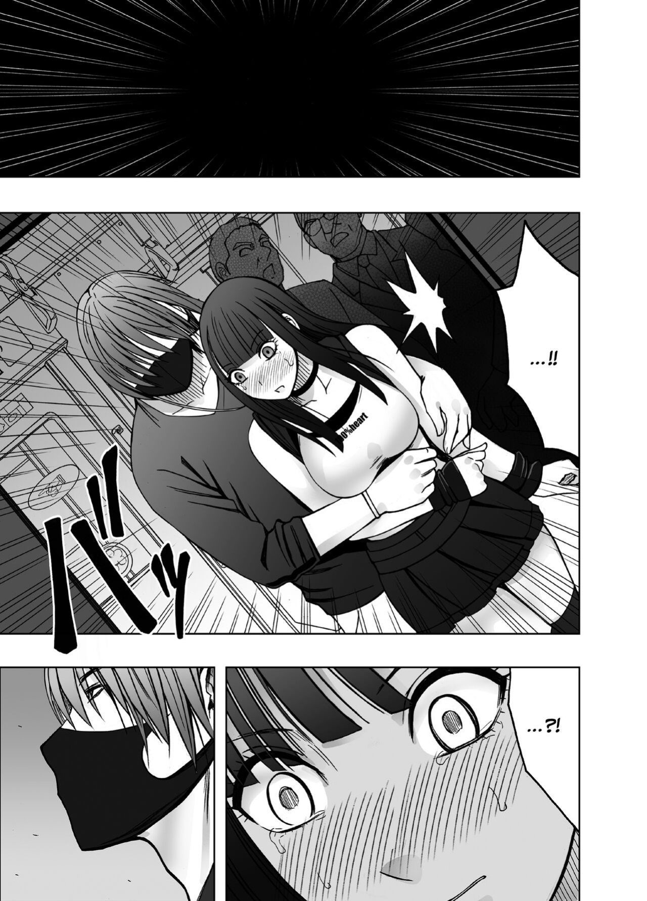 [Crimson] Virgin Train R3 (Final chapter) [CulturedCommissions]