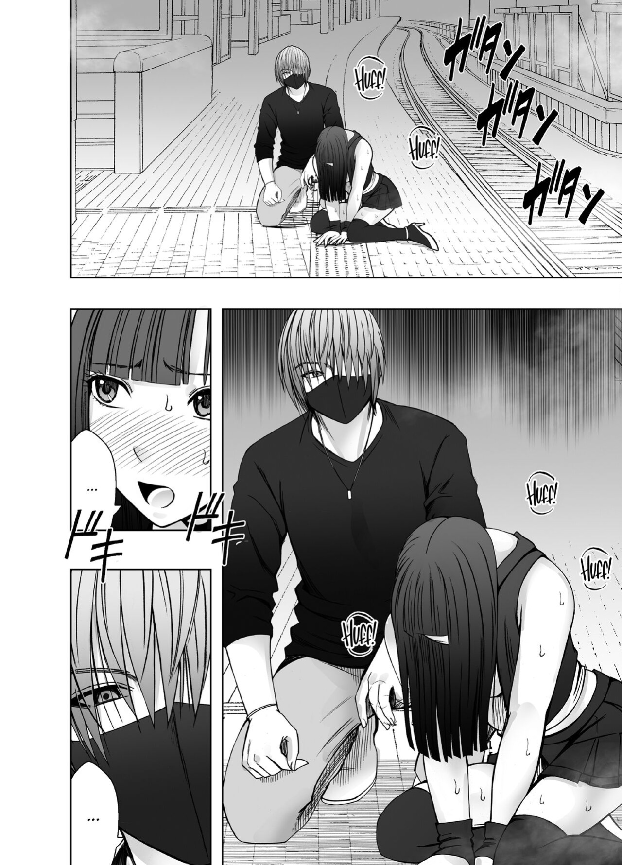 [Crimson] Virgin Train R3 (Final chapter) [CulturedCommissions]