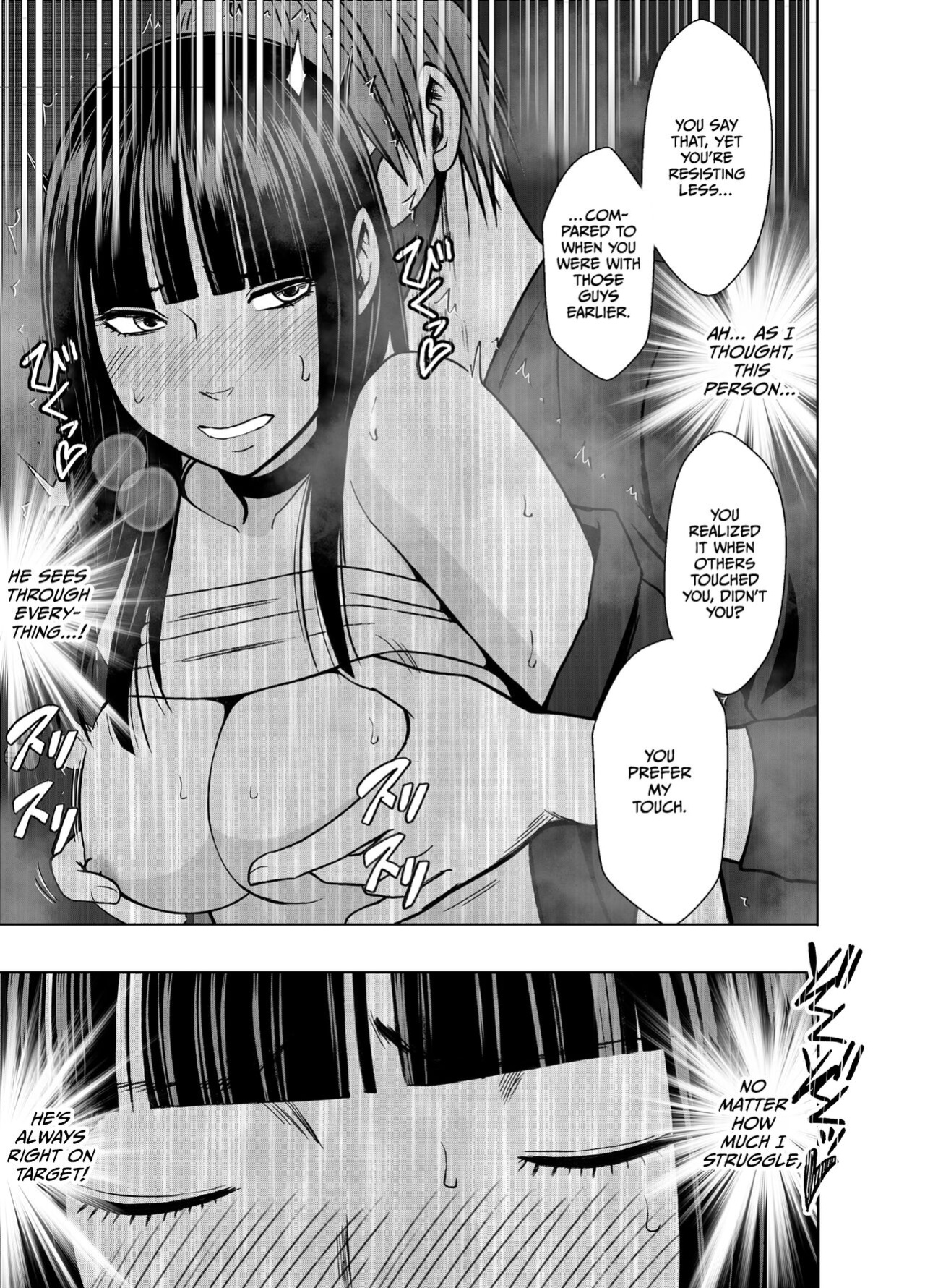 [Crimson] Virgin Train R3 (Final chapter) [CulturedCommissions]