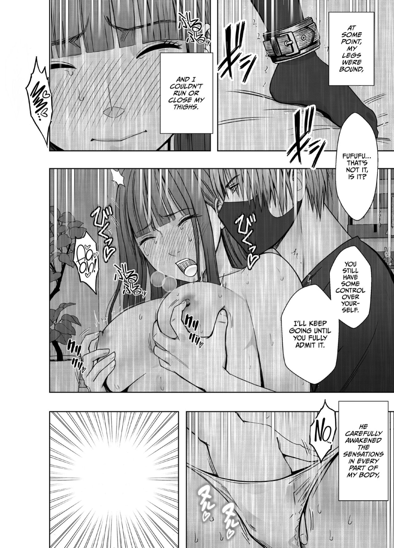 [Crimson] Virgin Train R3 (Final chapter) [CulturedCommissions]