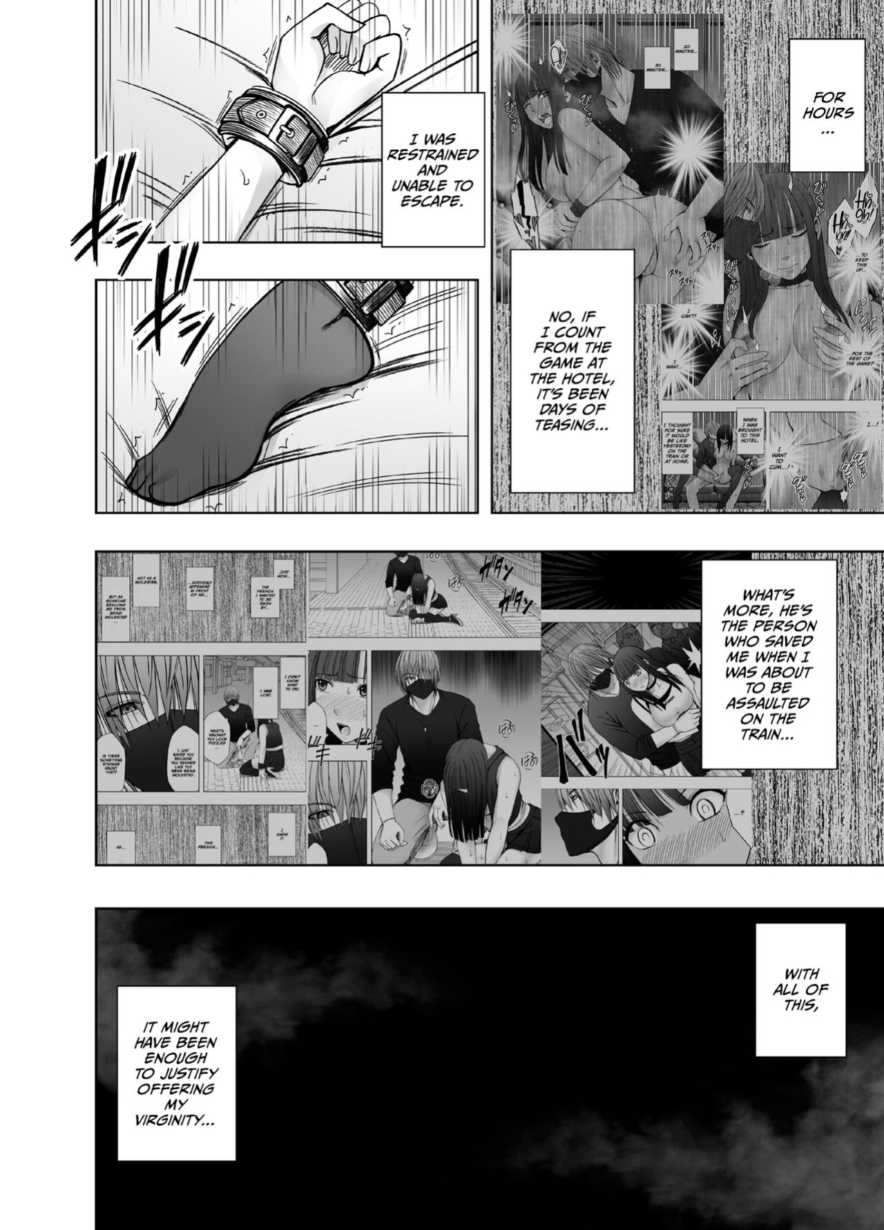 [Crimson] Virgin Train R3 (Final chapter) [CulturedCommissions]