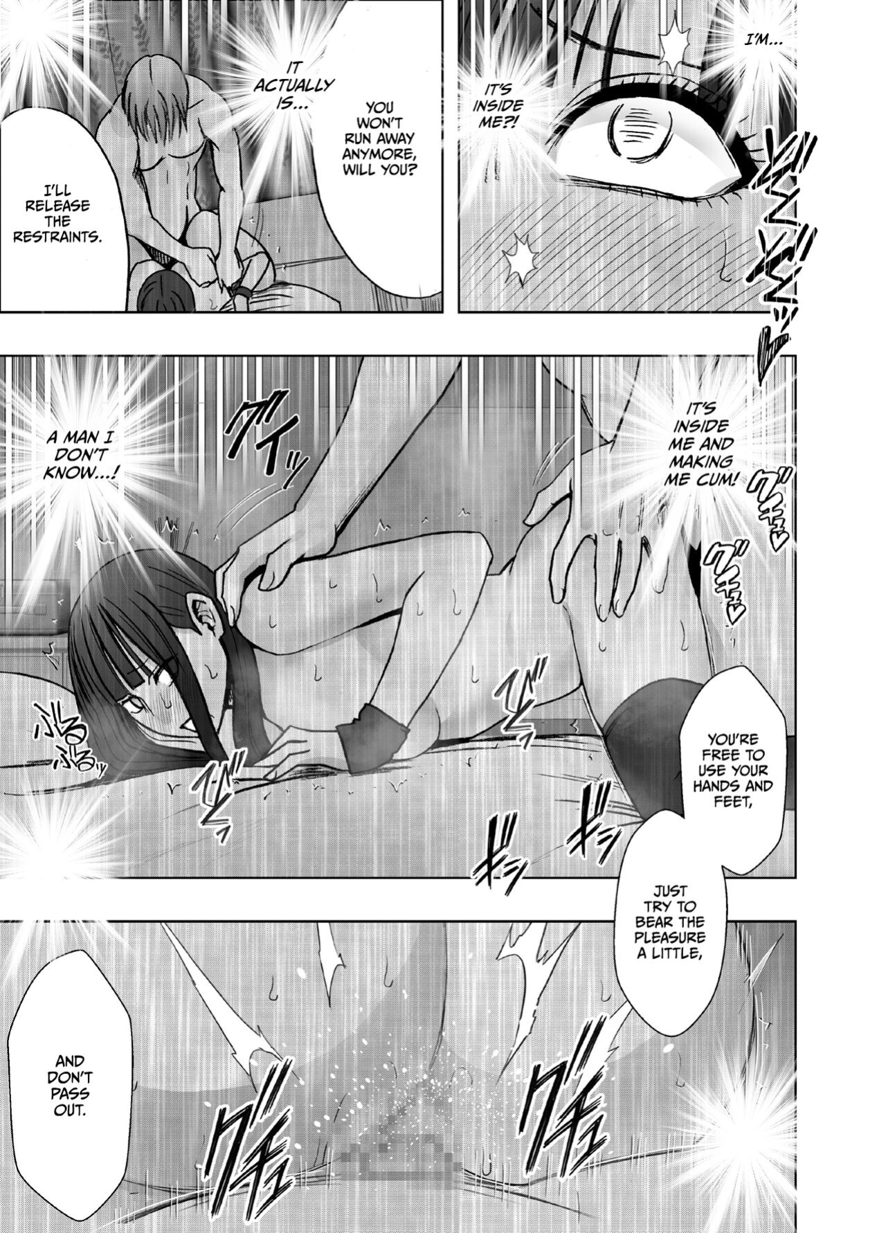 [Crimson] Virgin Train R3 (Final chapter) [CulturedCommissions]