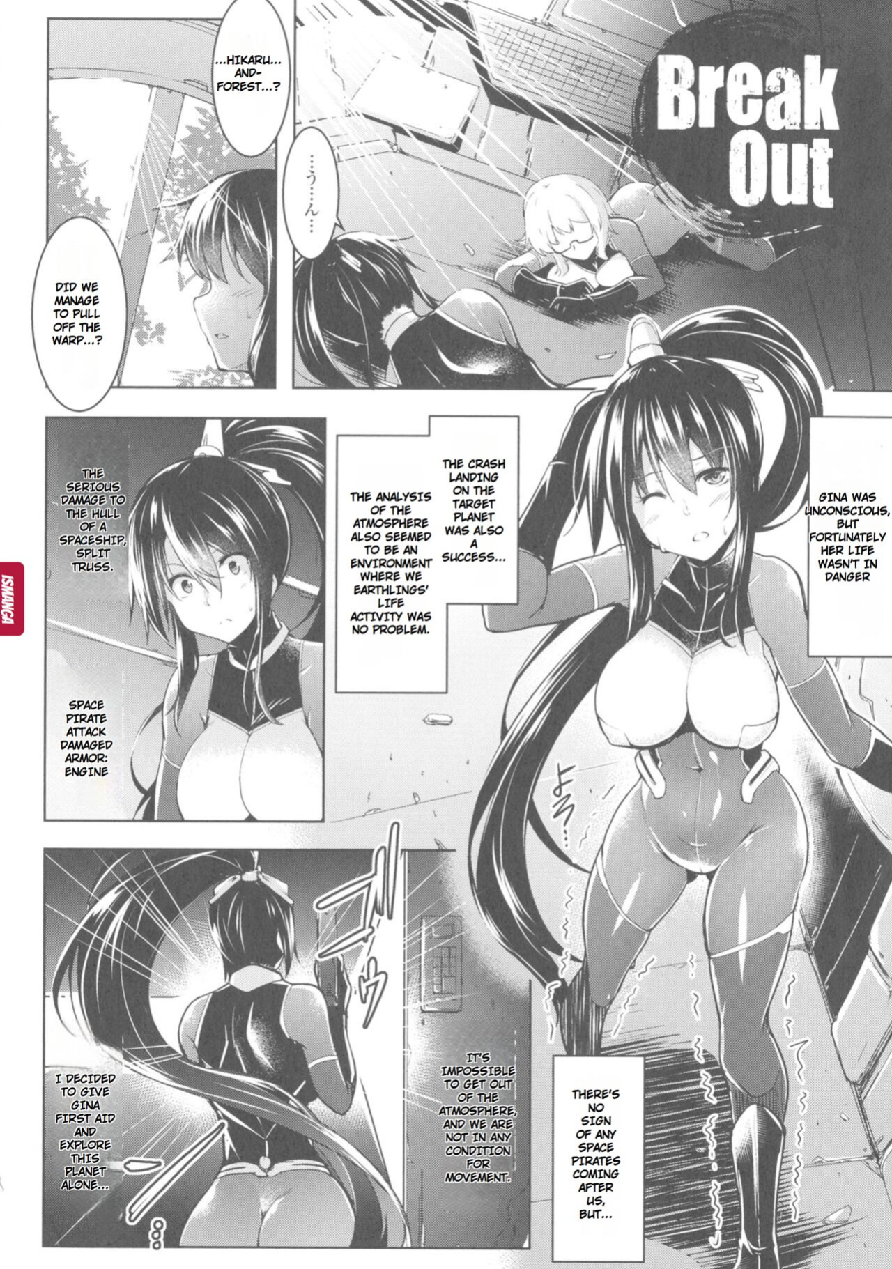 [C.R] Ikusa Otome, Kyouraku ni Shizumiiku