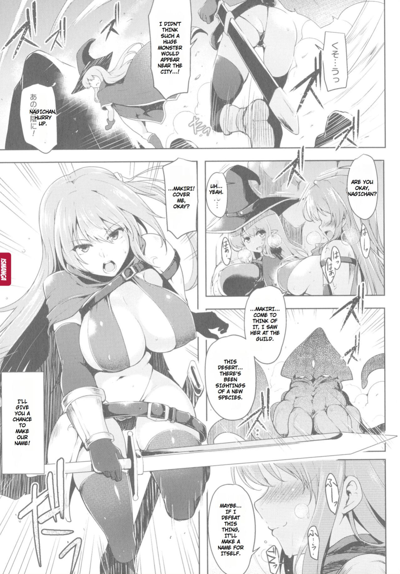 [C.R] Ikusa Otome, Kyouraku ni Shizumiiku