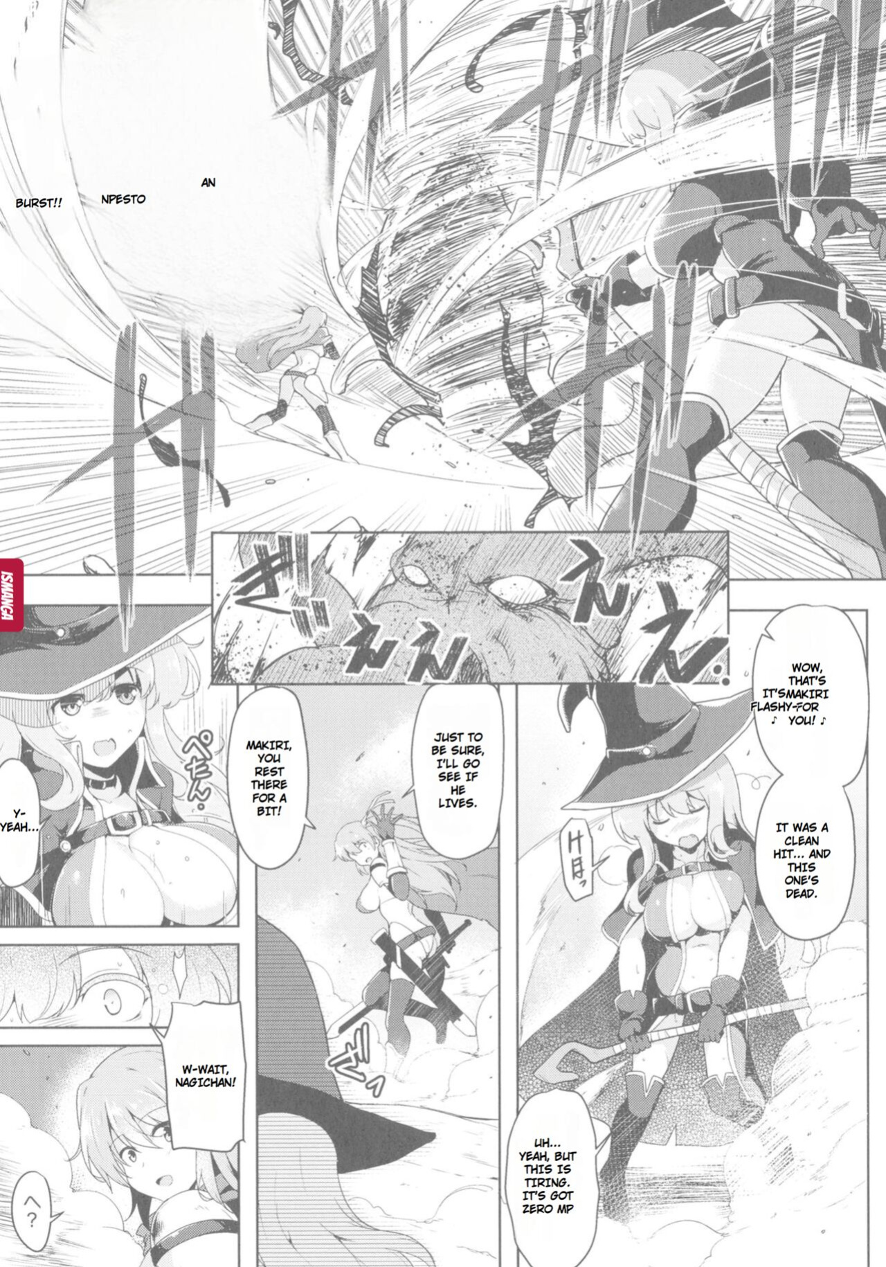 [C.R] Ikusa Otome, Kyouraku ni Shizumiiku