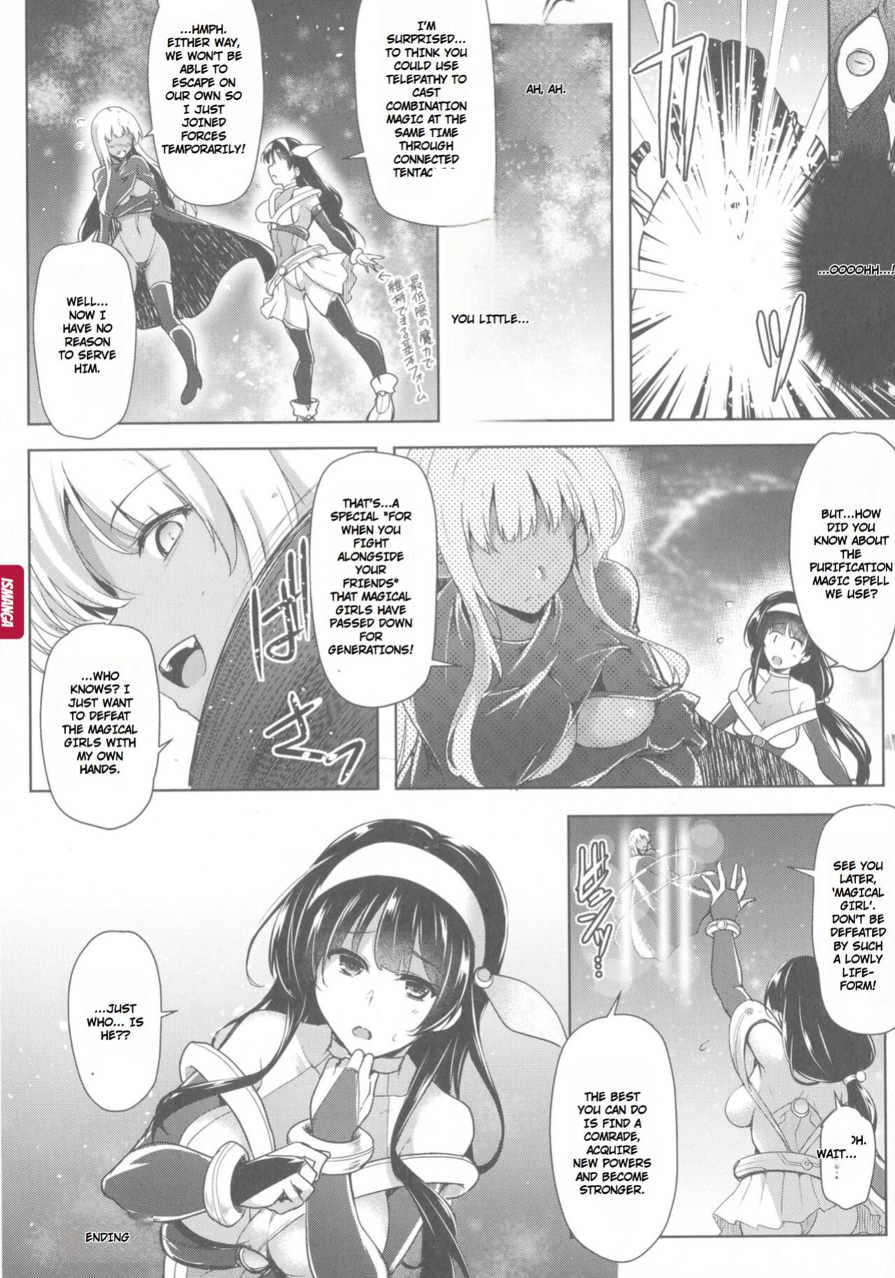 [C.R] Ikusa Otome, Kyouraku ni Shizumiiku