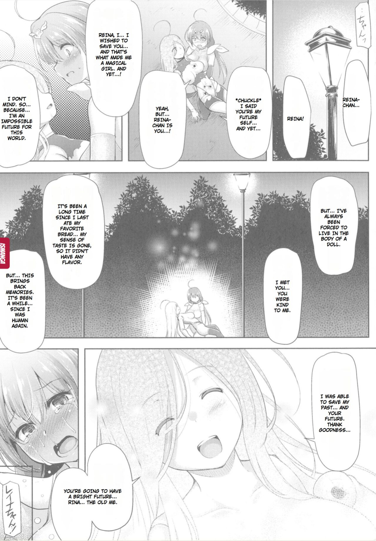 [C.R] Ikusa Otome, Kyouraku ni Shizumiiku