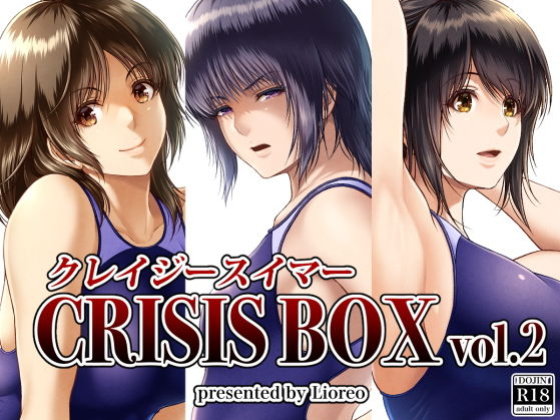 [MYTHICAL WORLD (Lioreo)] HOTARU CRISIS ~The Fruit Succeeding Akane Munemo~ + Extras [Chalklog]