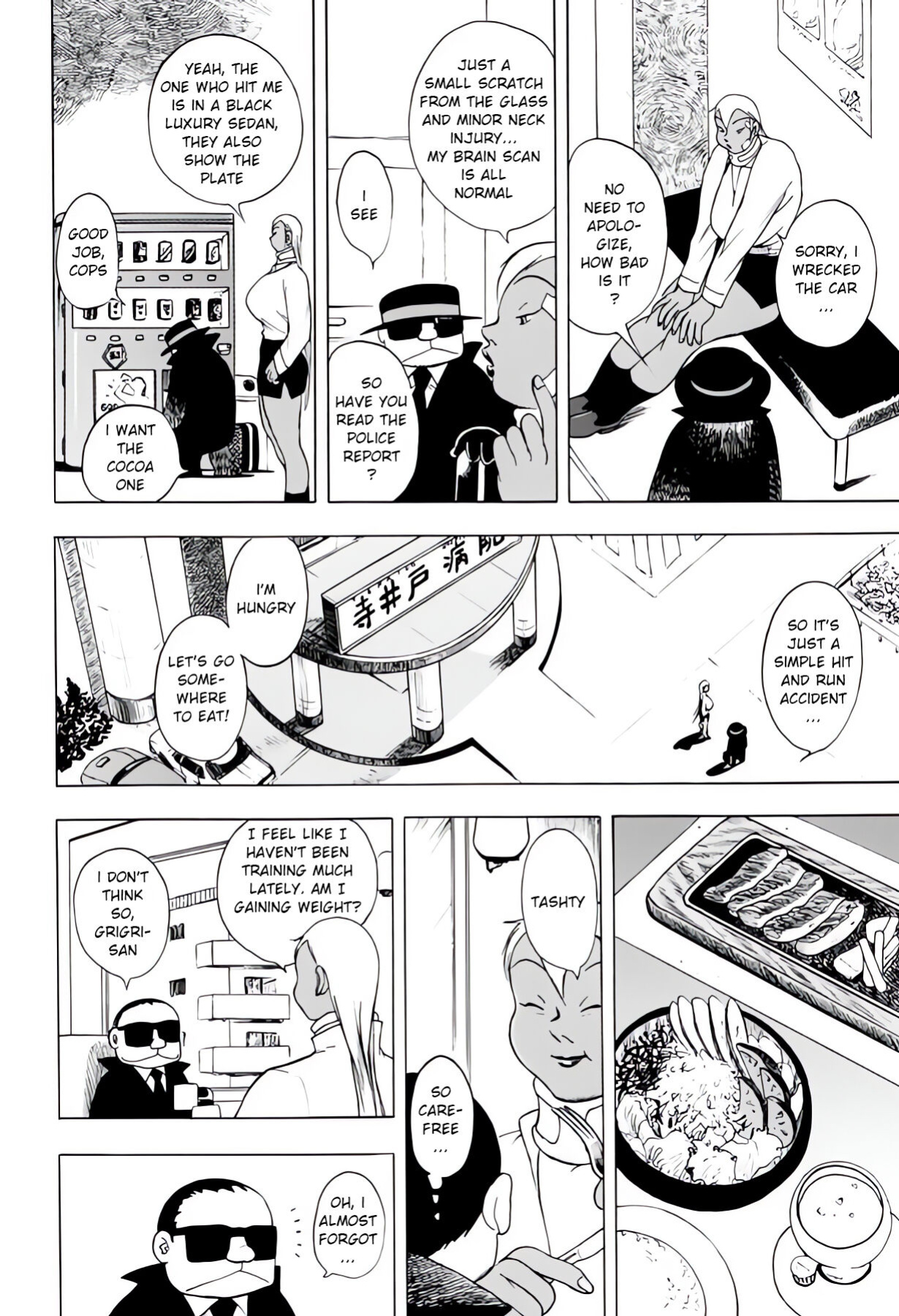 [EDEN ISLAND (EIDEN)] Red Turtle (GG QUATRE Vol. 2)