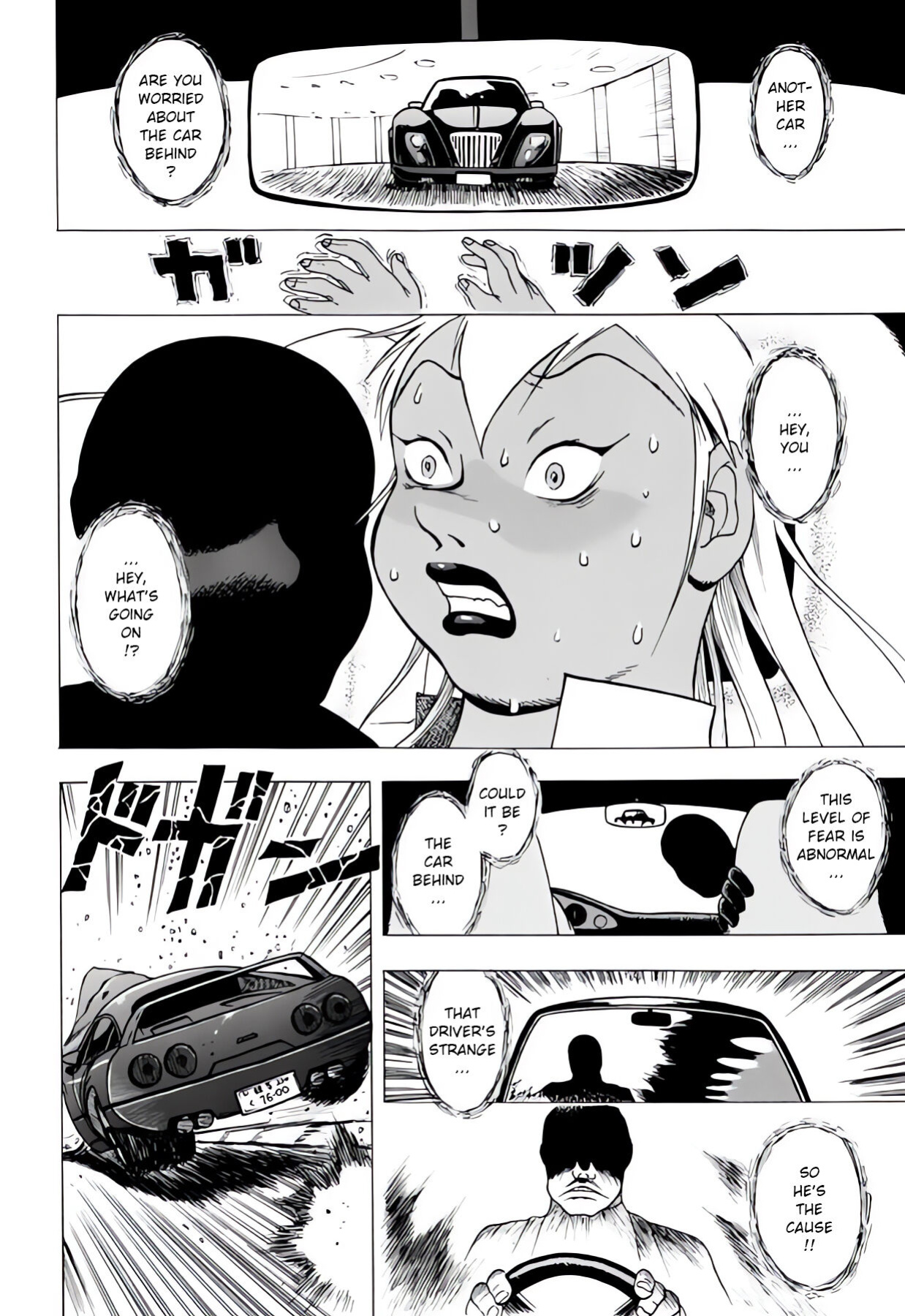 [EDEN ISLAND (EIDEN)] Red Turtle (GG QUATRE Vol. 2)