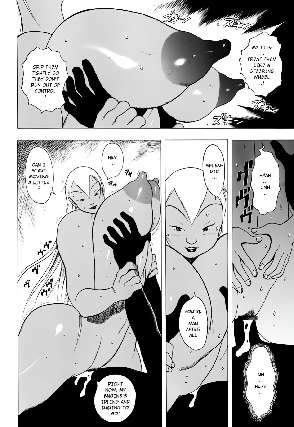 [EDEN ISLAND (EIDEN)] Red Turtle (GG QUATRE Vol. 2)