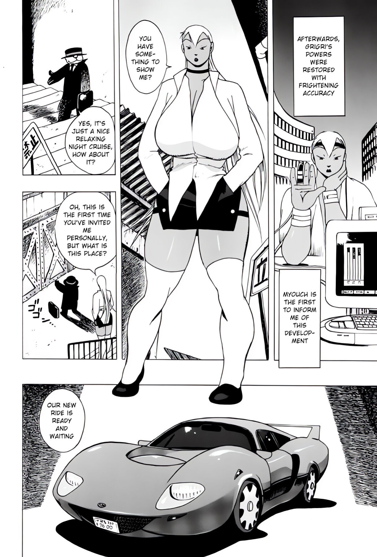 [EDEN ISLAND (EIDEN)] Red Turtle (GG QUATRE Vol. 2)