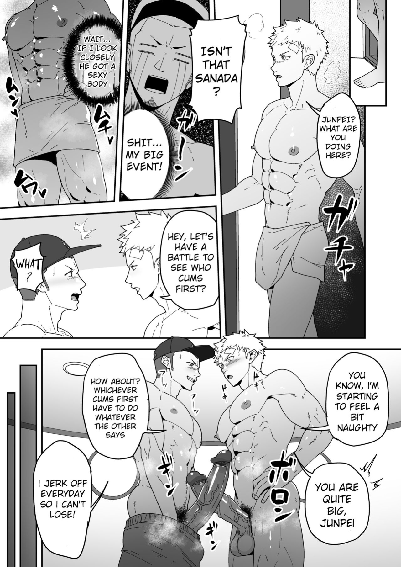 [PULIN Nabe (kakenari)] Skeb 0104-0105 [ENG] [UNCENSORED]