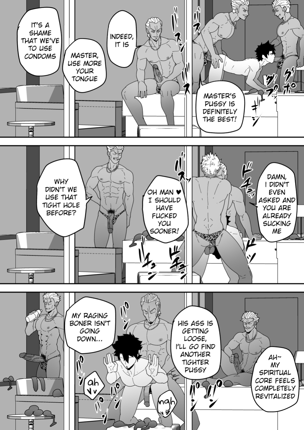 [PULIN Nabe (kakenari)] Skeb 0104-0105 [ENG] [UNCENSORED]