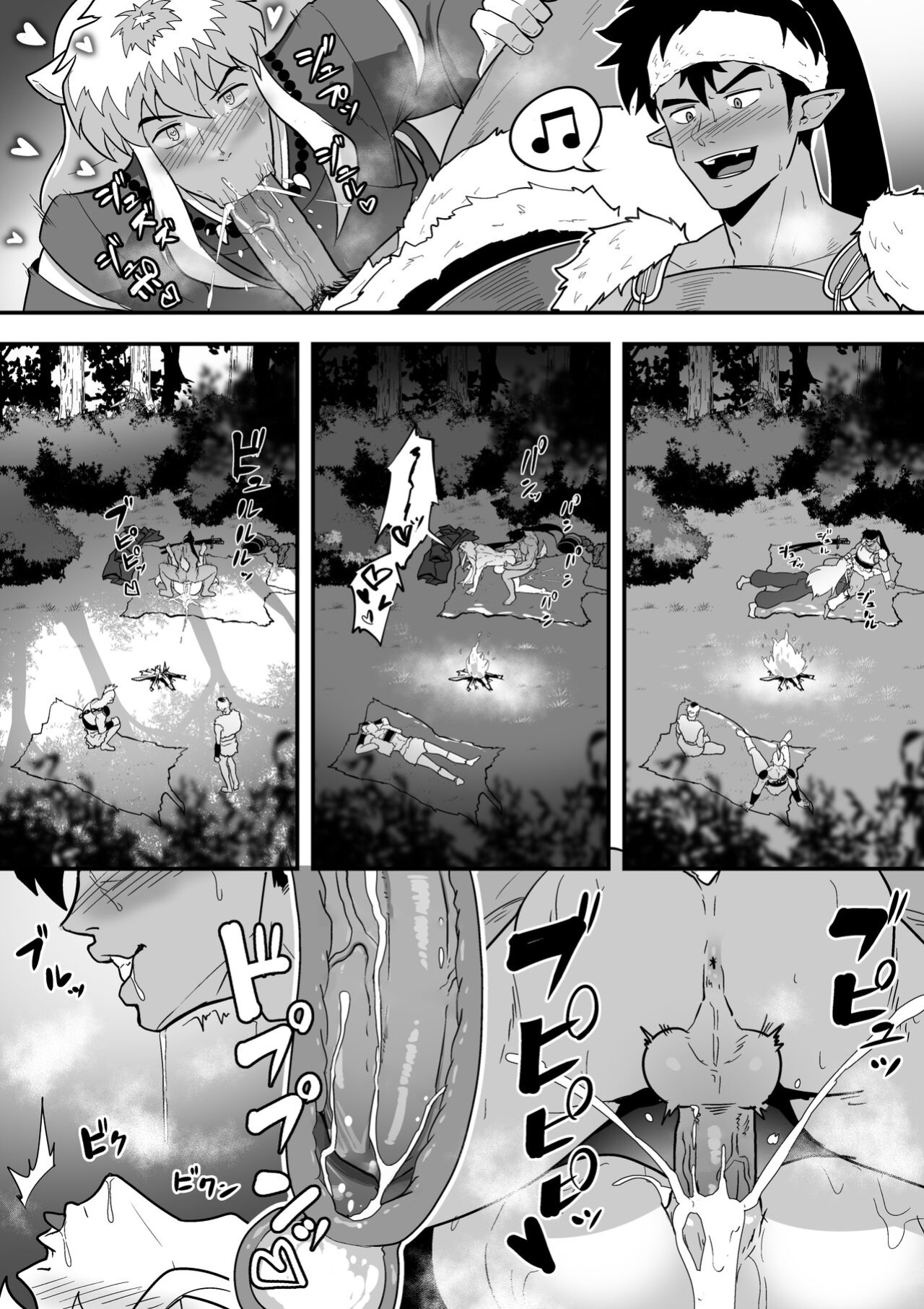 [PULIN Nabe (kakenari)] Black and White (Skeb 82-84-87-89-91-100) [ENG]