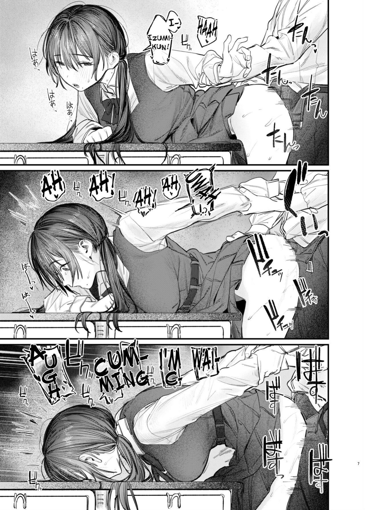 [Momojiru Teien (Momokumo)] Zoku Kunikida Senpai no Kakushigoto | Kunikida Senpai's Secret ・Continued