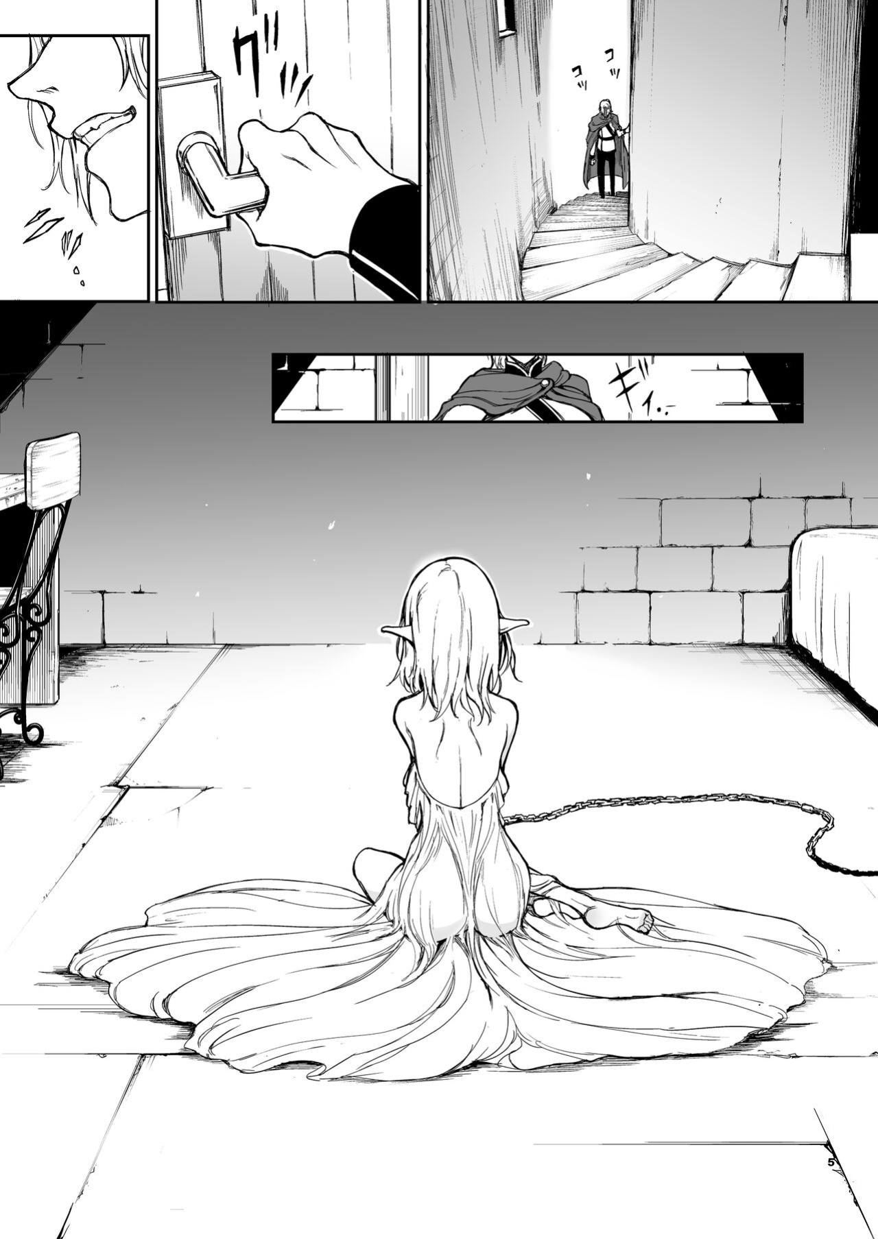 [Kyockchokyock (Kyockcho)] ELF Education. -Boukoku no Mist- | Elf Education -Mist, from the fallen country- [Benri]