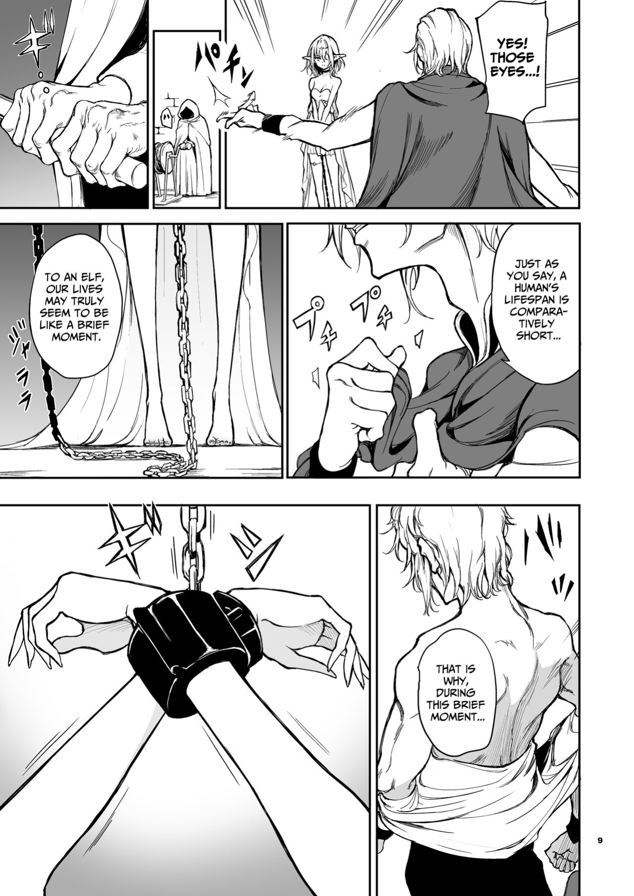 [Kyockchokyock (Kyockcho)] ELF Education. -Boukoku no Mist- | Elf Education -Mist, from the fallen country- [Benri]