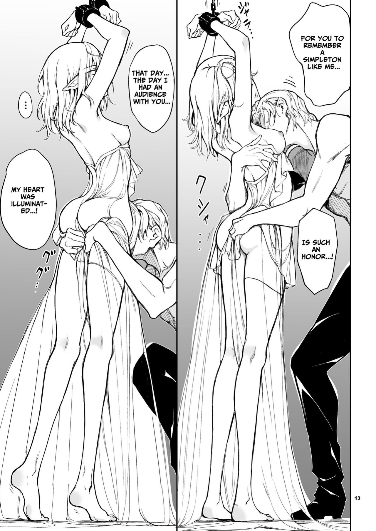 [Kyockchokyock (Kyockcho)] ELF Education. -Boukoku no Mist- | Elf Education -Mist, from the fallen country- [Benri]