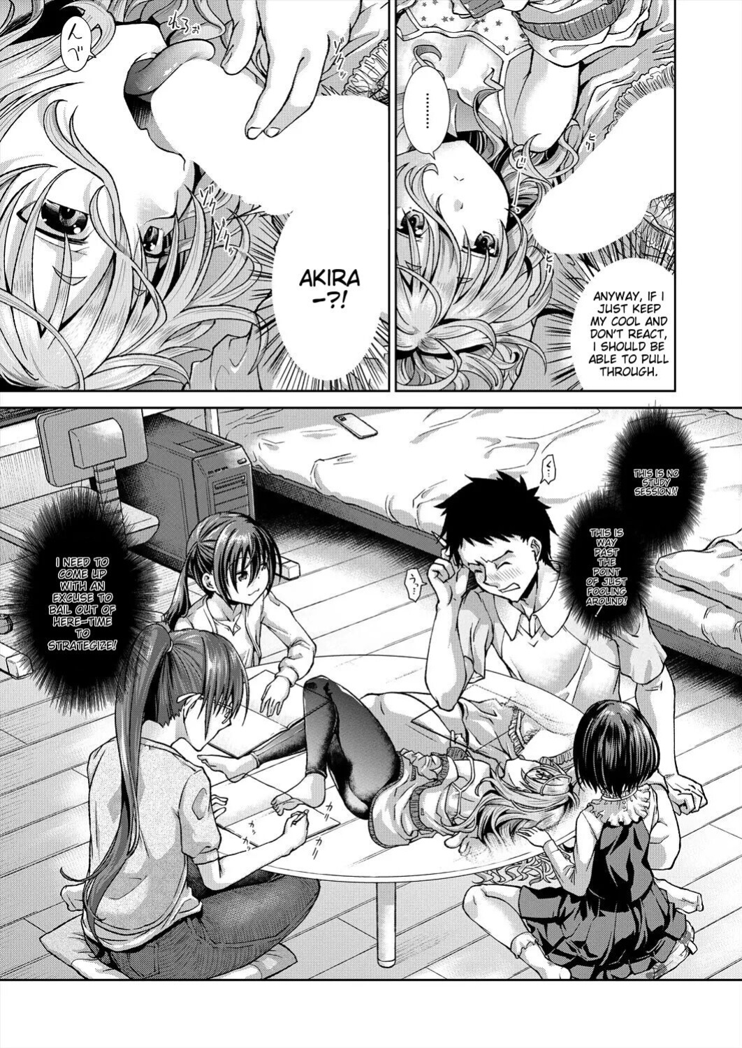 Igouno Kanata] Ima, Anata no Tonari ni Iru no. Right Now, By Your Side. Ch. 4