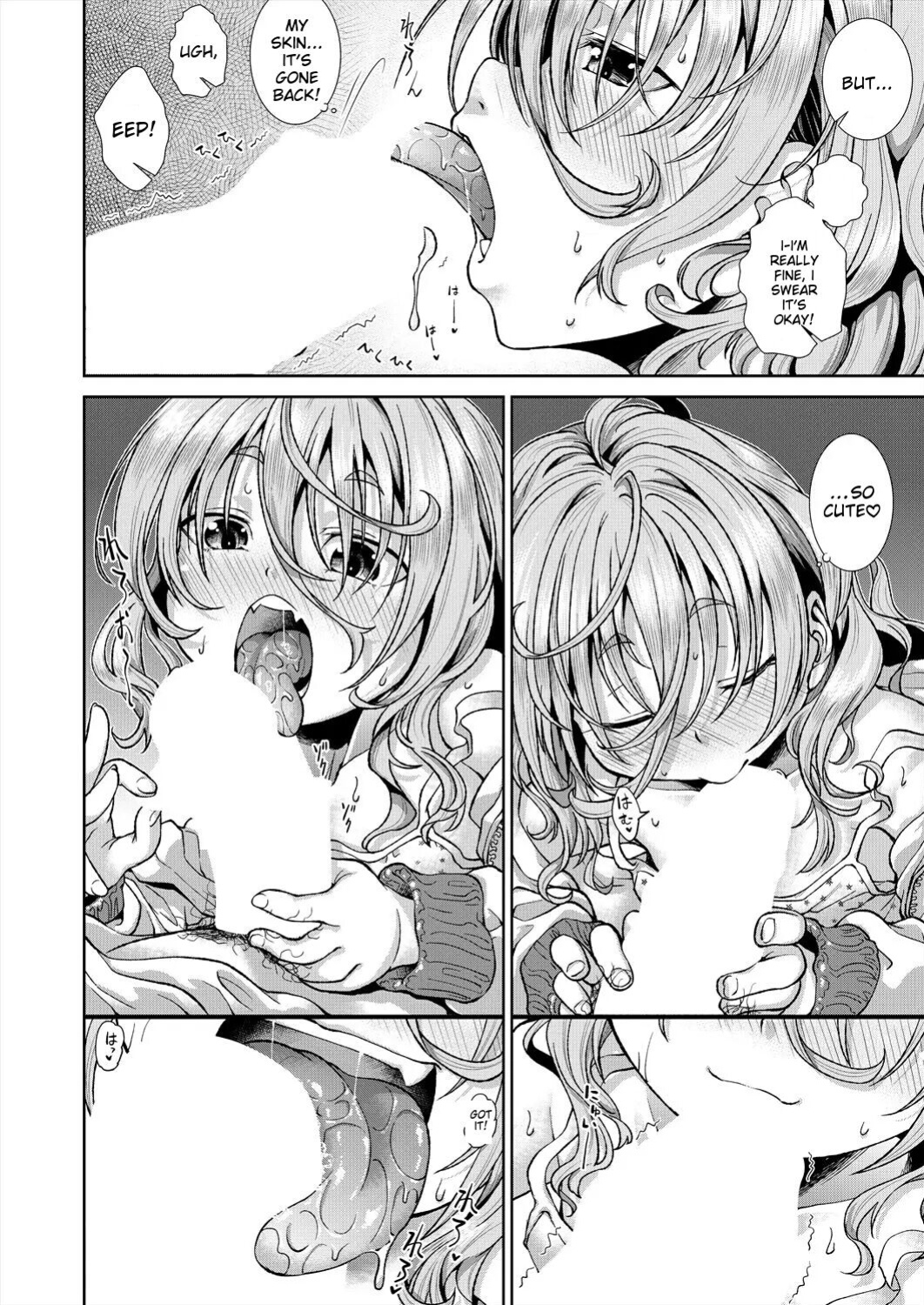 Igouno Kanata] Ima, Anata no Tonari ni Iru no. Right Now, By Your Side. Ch. 4