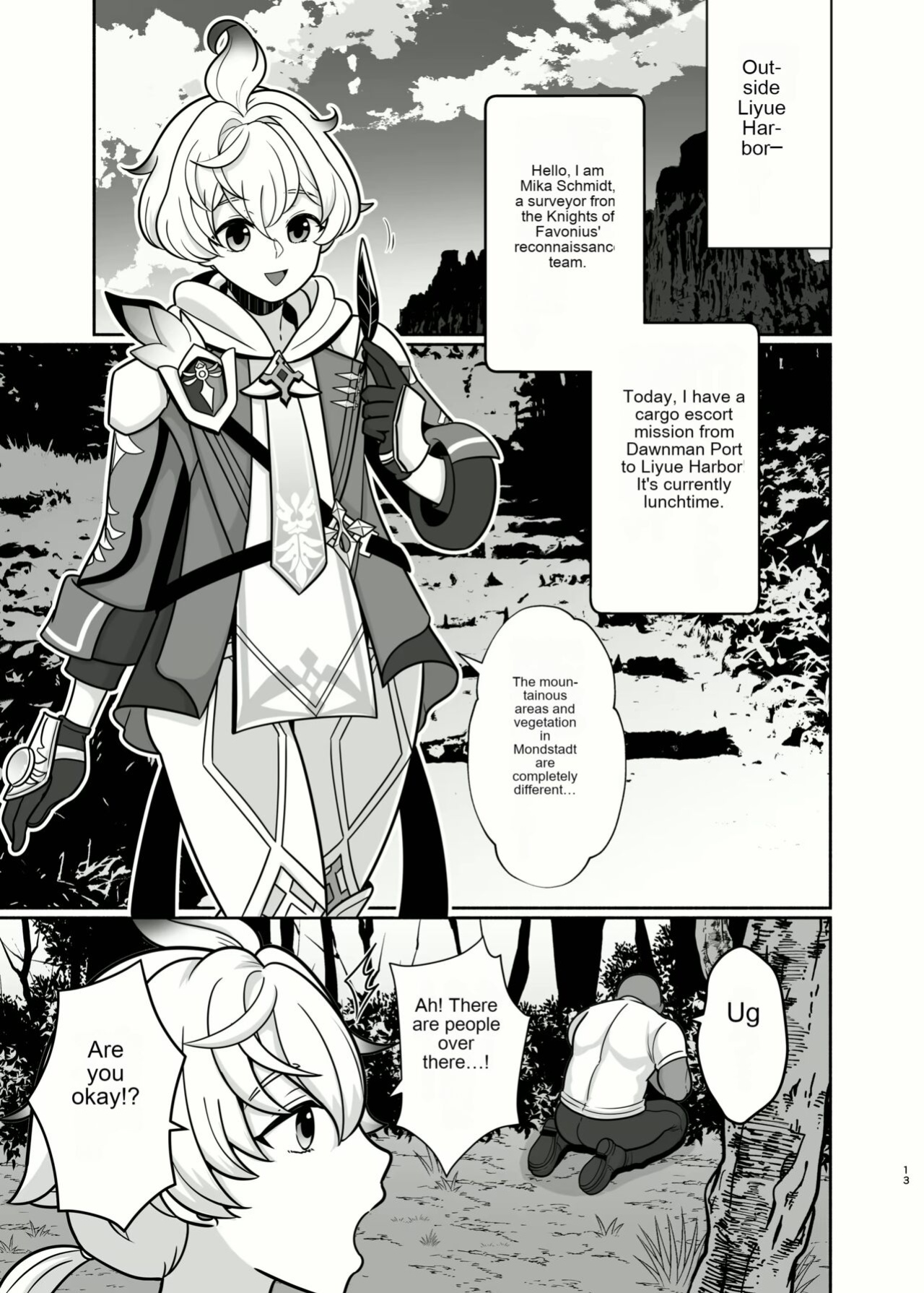 Saimin Sei Ibutsu 3