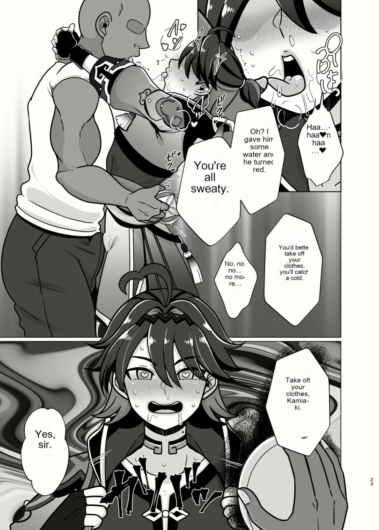Saimin Sei Ibutsu 3