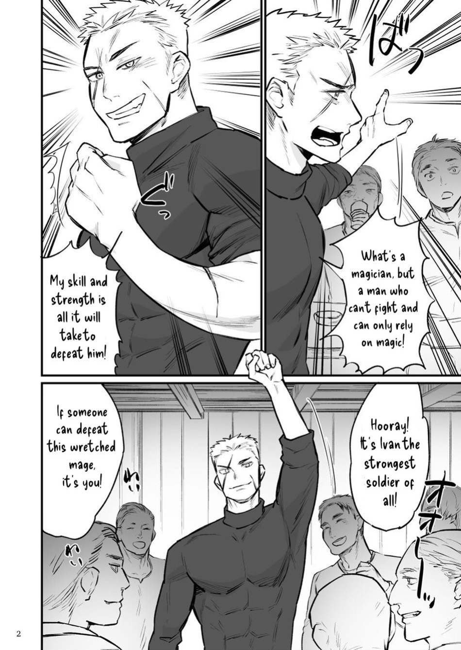 [Asakawaya (Asakawa Yuki)] Dark Mage took advantage of the Swordsman