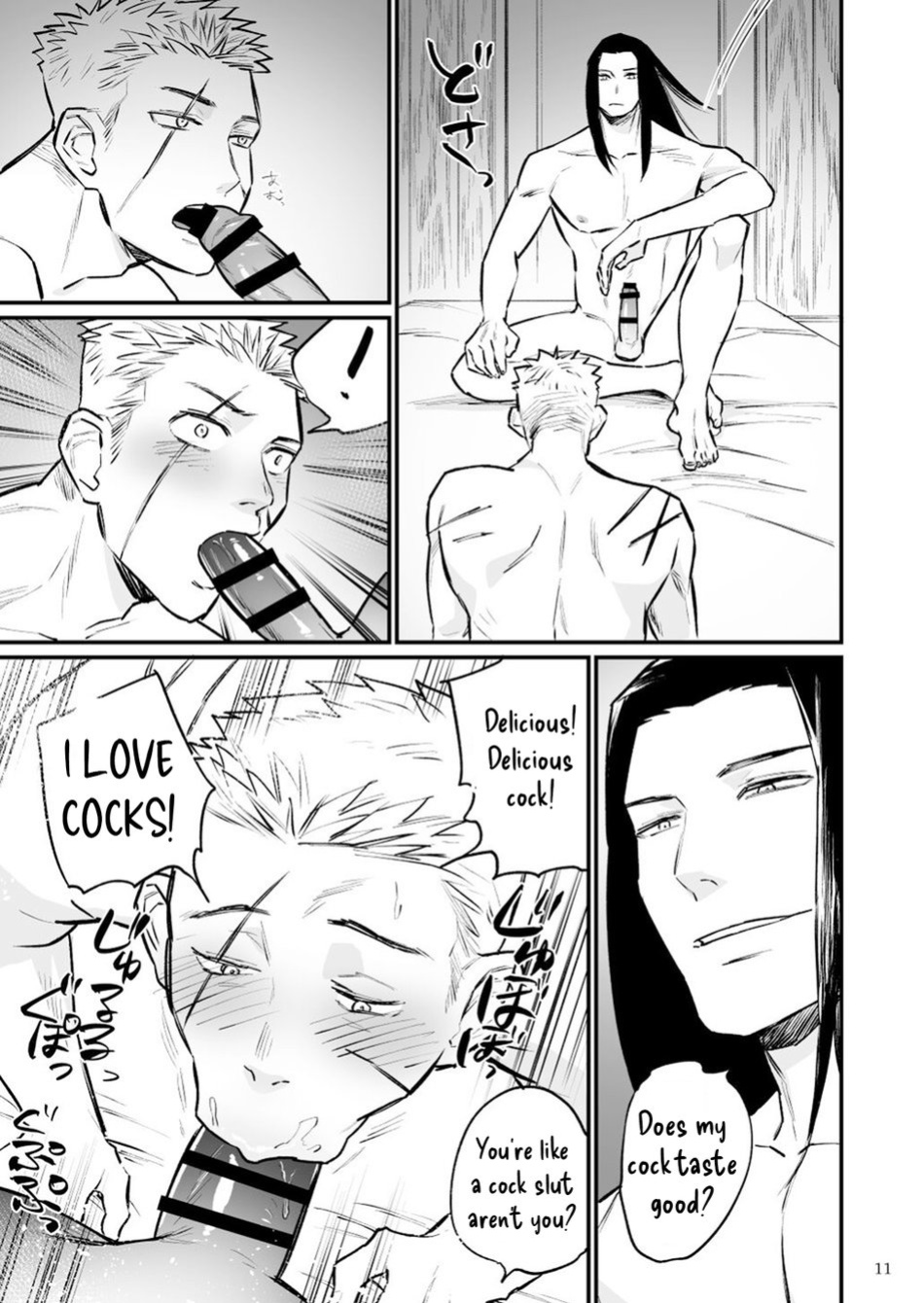 [Asakawaya (Asakawa Yuki)] Dark Mage took advantage of the Swordsman