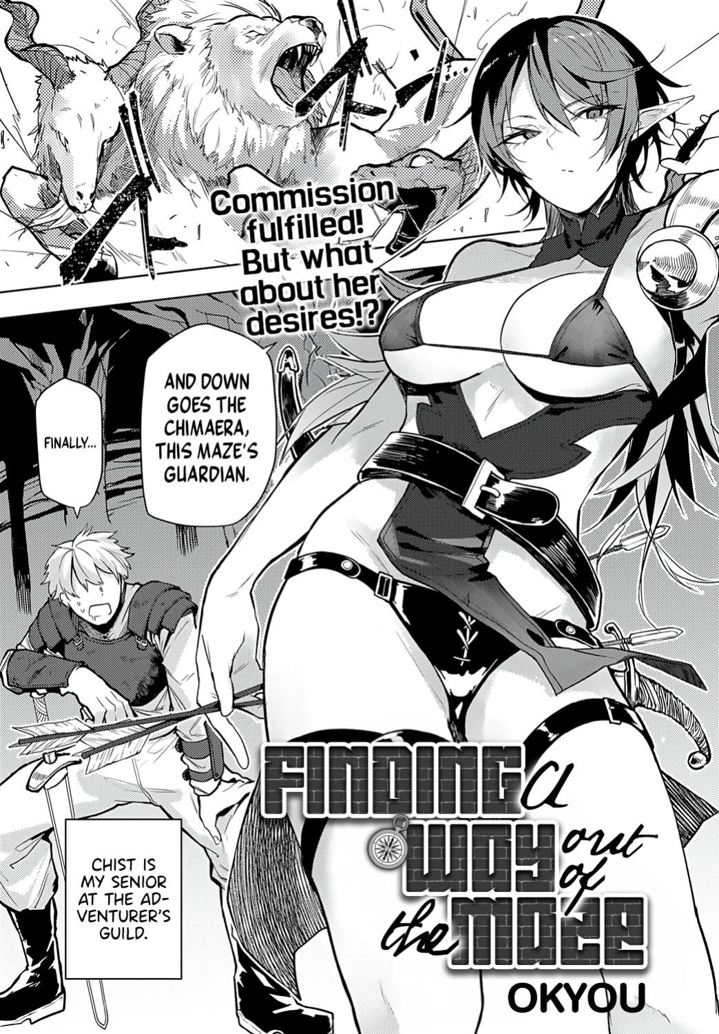 [Okyou] Meikyuu Kara Deru Made ga Bouken Desu | Finding a Way Out of the Maze (COMIC Anthurium 2024-06) [Shiromaru]