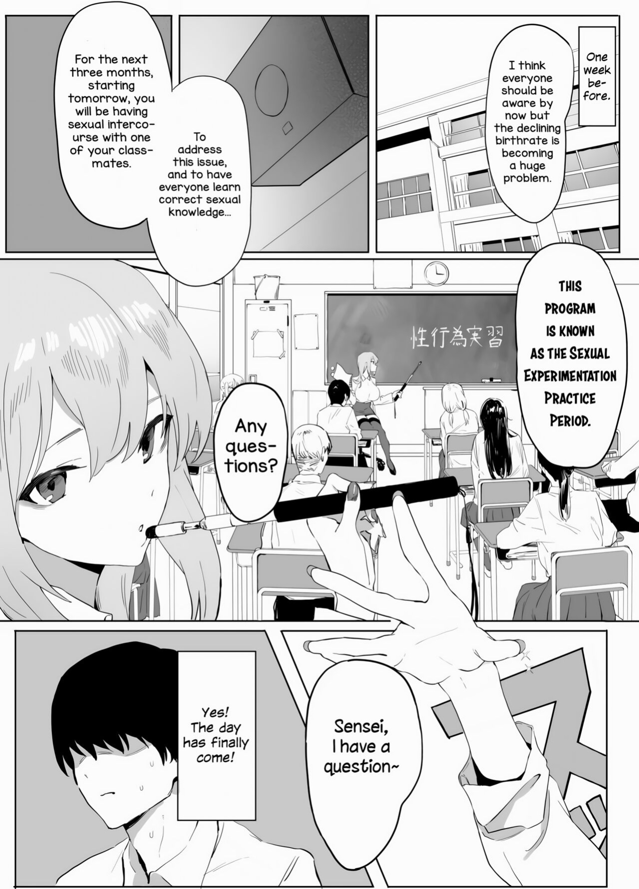 [Sakai] Seikoui Jisshuu! | Sexual Experimentation Practice! [Rotten Youth Translations] [Edited]