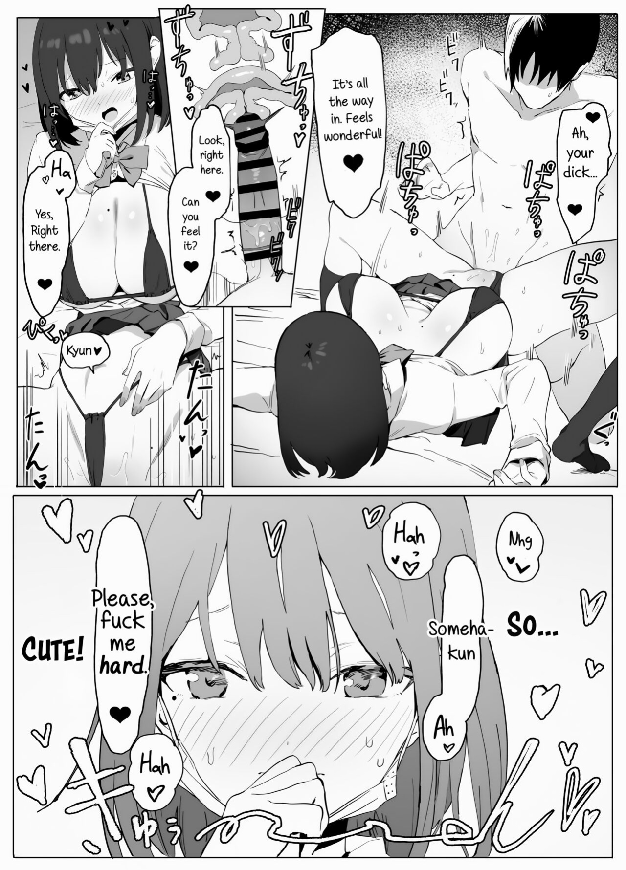 [Sakai] Seikoui Jisshuu! | Sexual Experimentation Practice! [Rotten Youth Translations] [Edited]