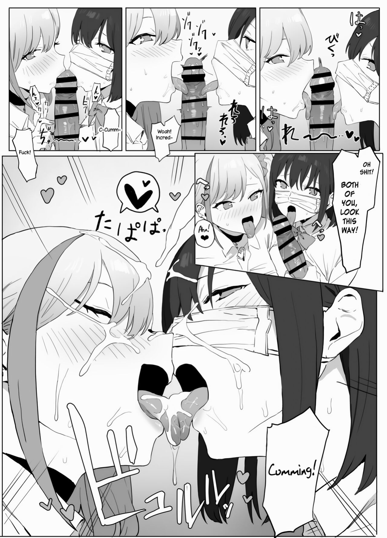 [Sakai] Seikoui Jisshuu! | Sexual Experimentation Practice! [Rotten Youth Translations] [Edited]