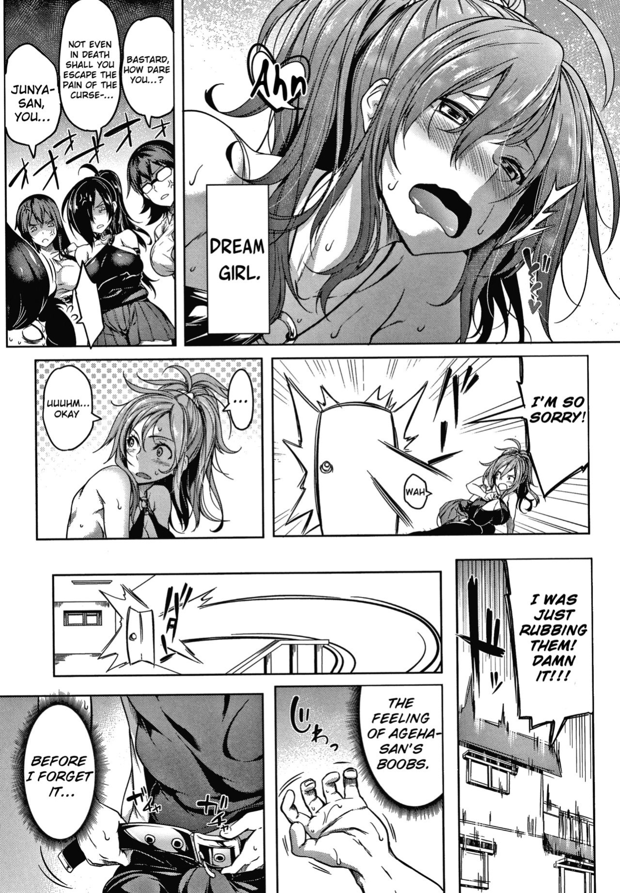 [Momiyama] Oppai Switch | Tit Switch Ch. 0-3 [ChoriScans]