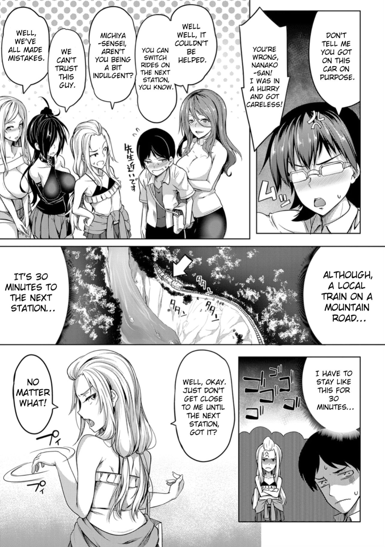 [Momiyama] Oppai Switch | Tit Switch Ch. 0-3 [ChoriScans]